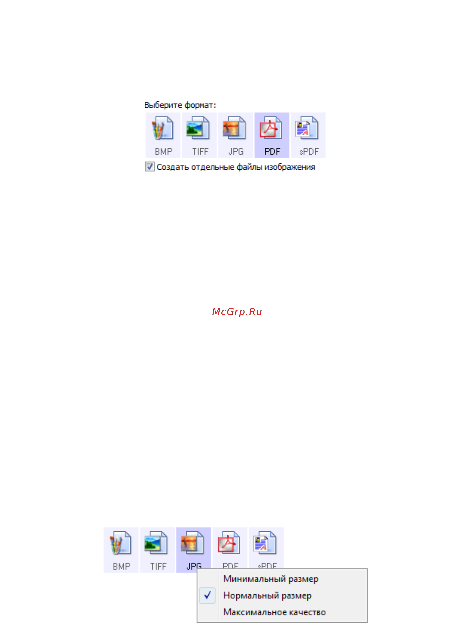 Xerox DOCUMATE 3640 [43/126] Графические форматы