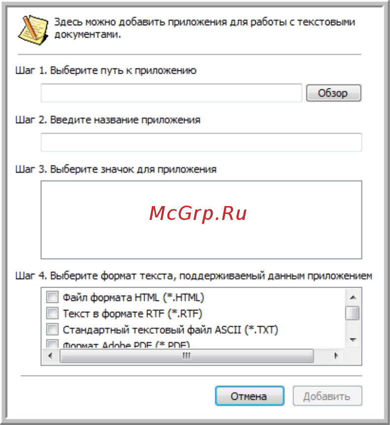 Xerox DOCUMATE 3640 Инструкция по эксплуатации онлайн [51/126] 111520