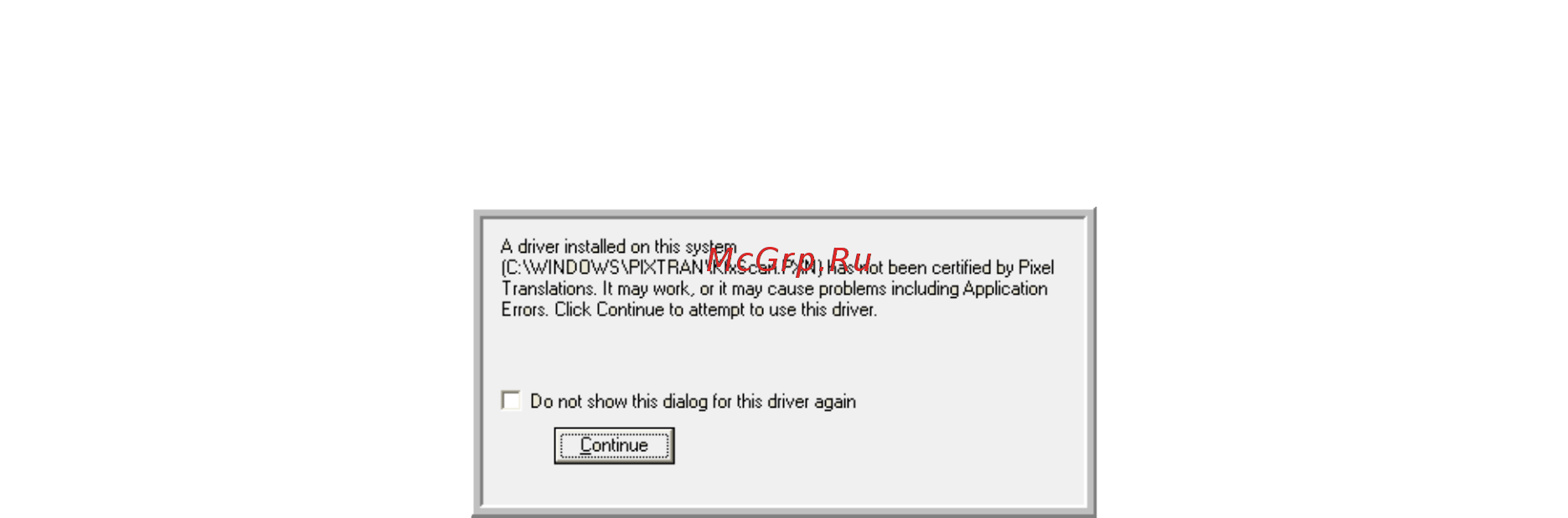 Xerox DOCUMATE 3640 [88/126] Сканирование с использованием интерфейса isis