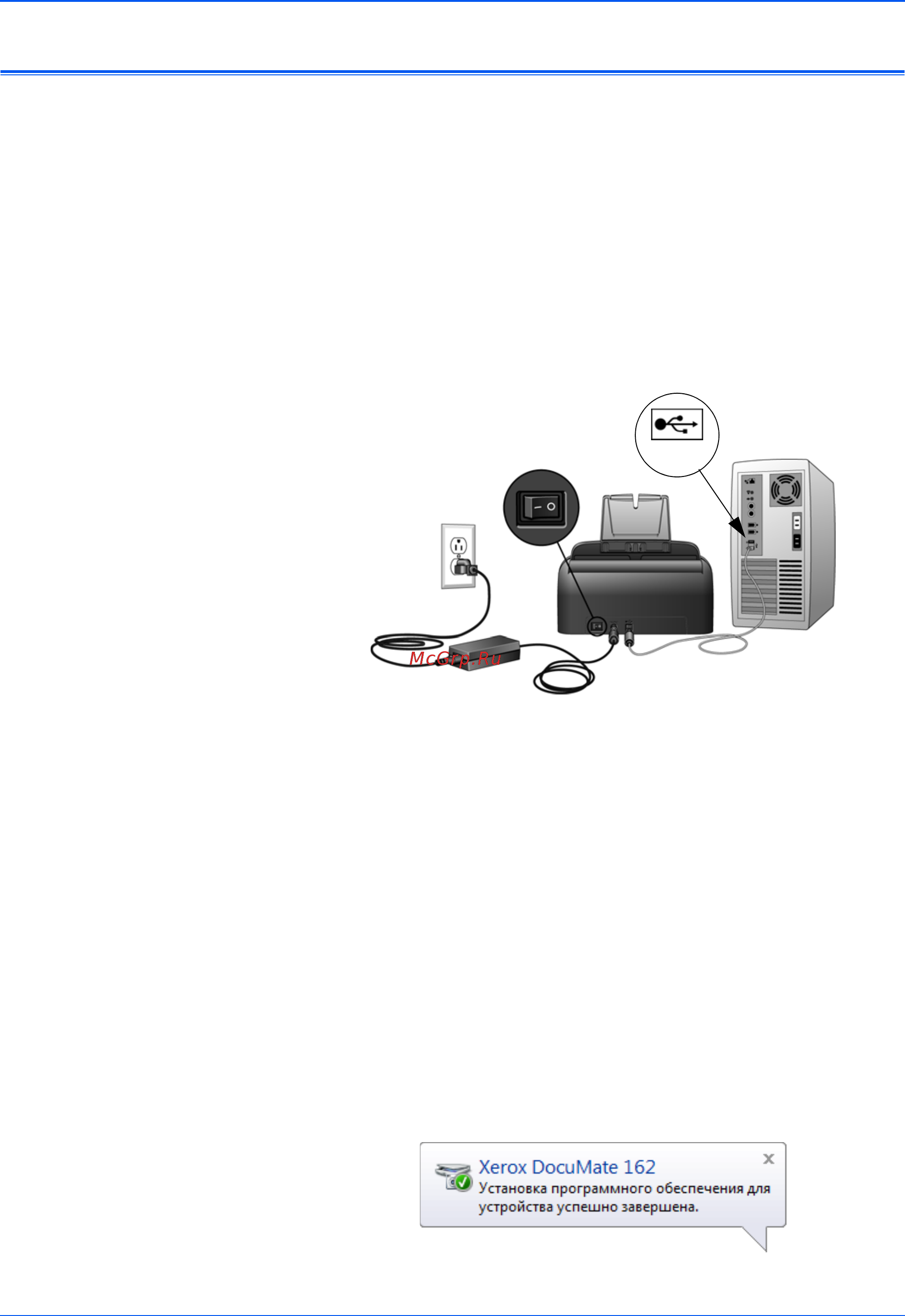 Xerox DOCUMATE 162 [18/102] Шаг 4 подсоединение кабеля usb и включение питания