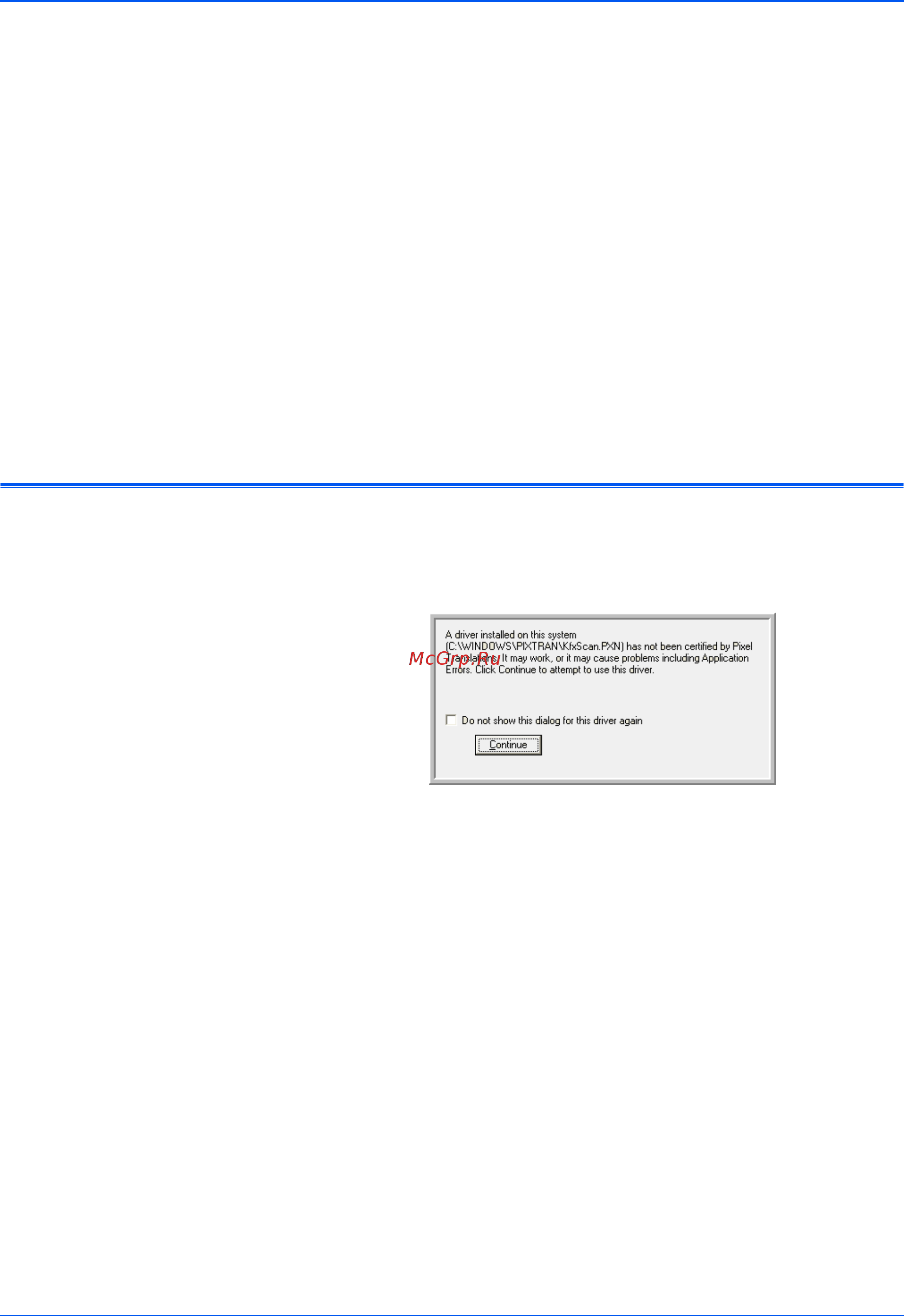 Xerox DOCUMATE 162 [74/102] Сканирование с использованием интерфейса isis