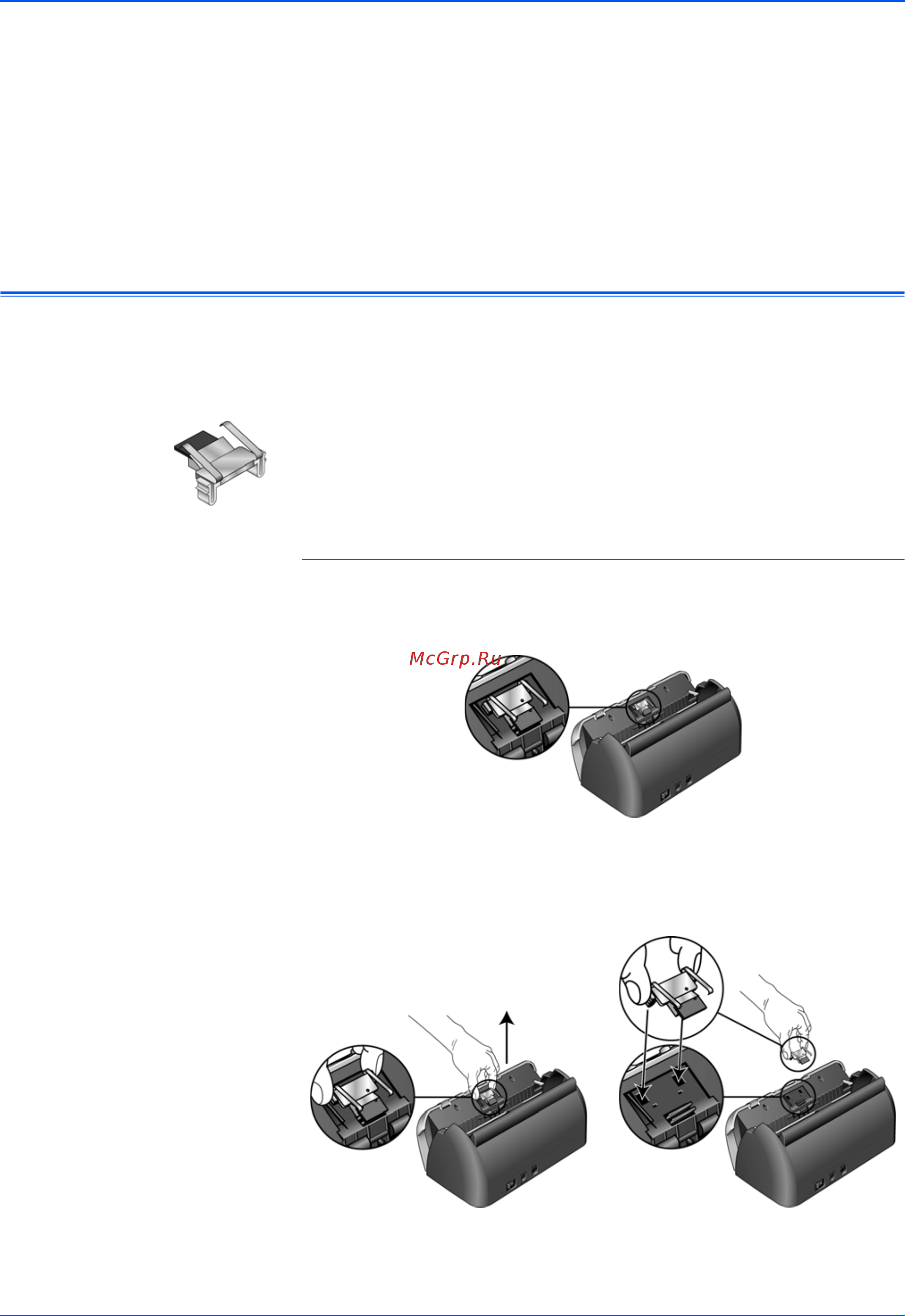 Xerox DOCUMATE 162 [76/102] Замена комплекта панели adf
