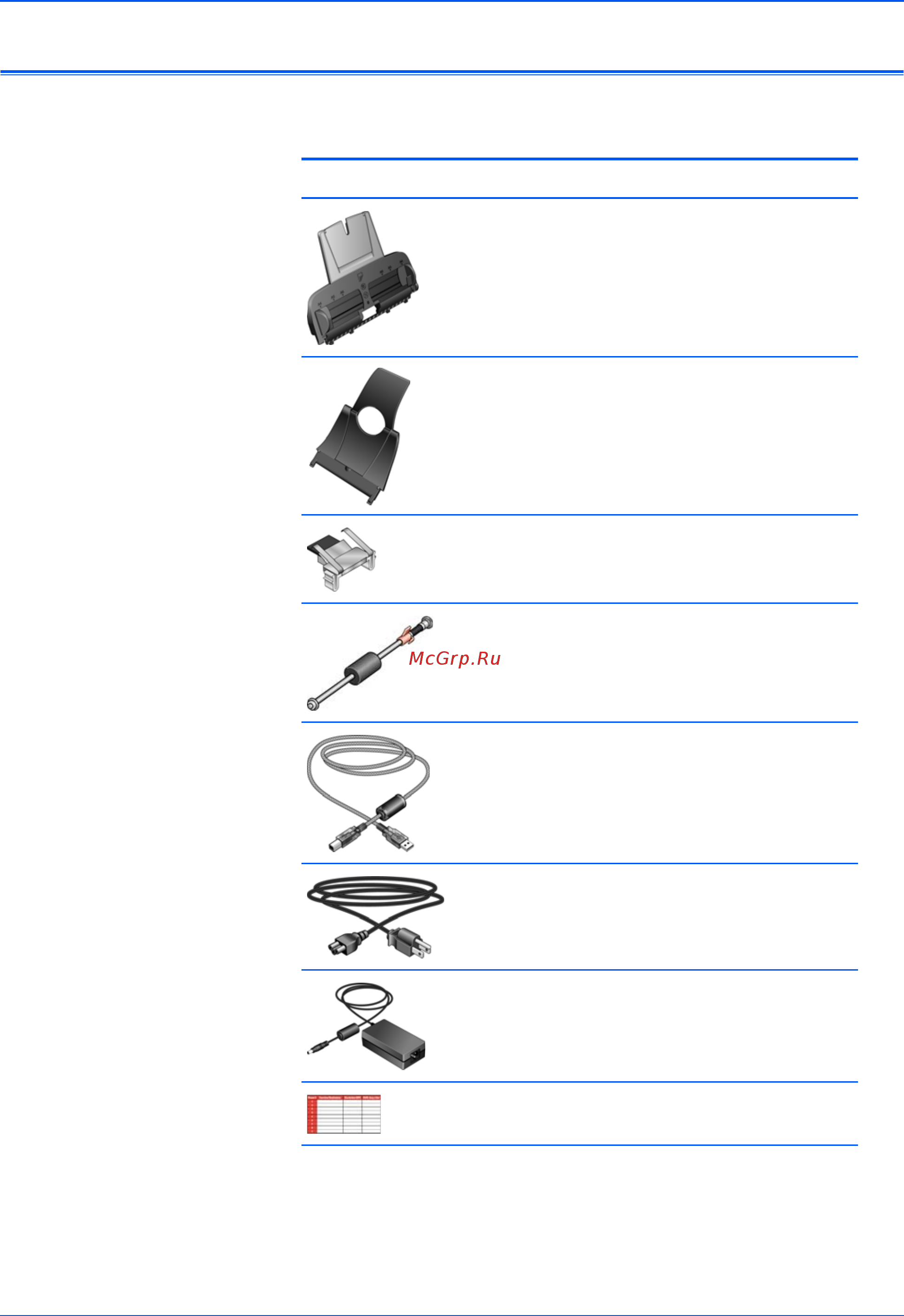 Xerox DOCUMATE 162 [85/102] Список запчастей сканера xerox documate 162