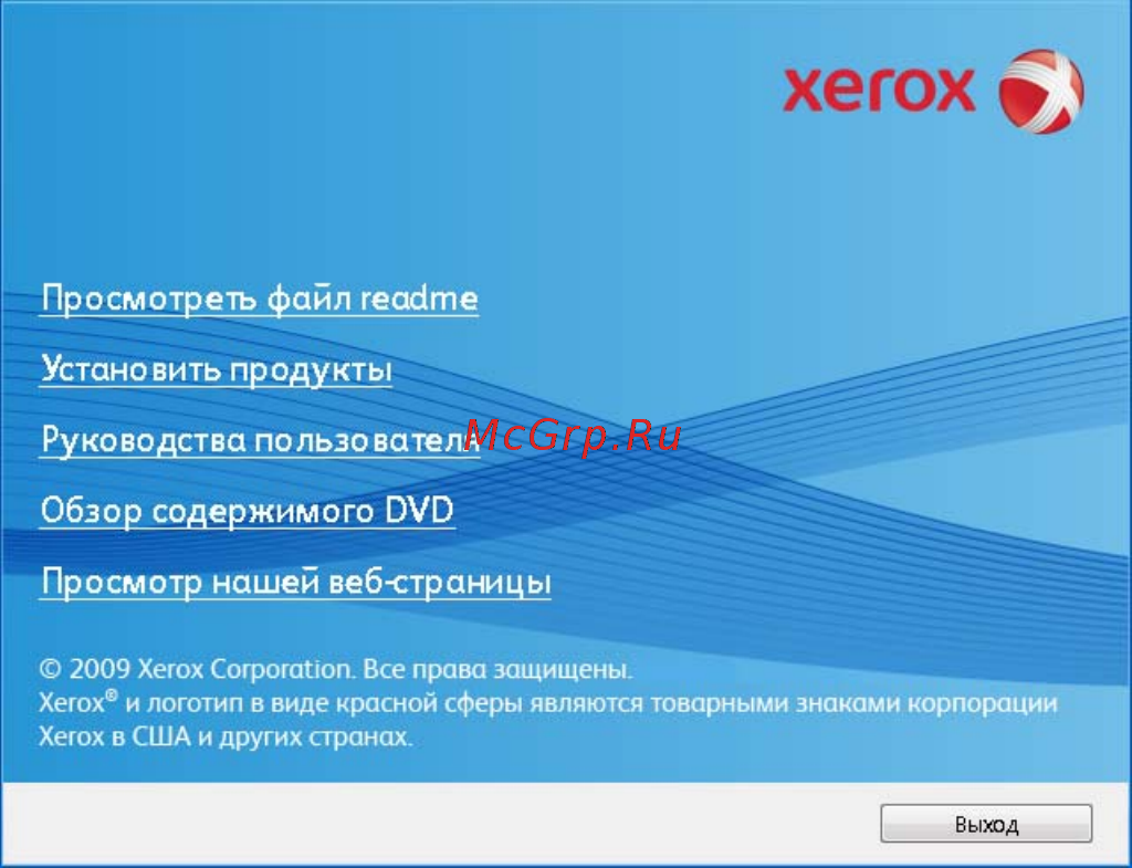 Xerox DOCUMATE 700 Инструкция по эксплуатации онлайн [11/96] 111527
