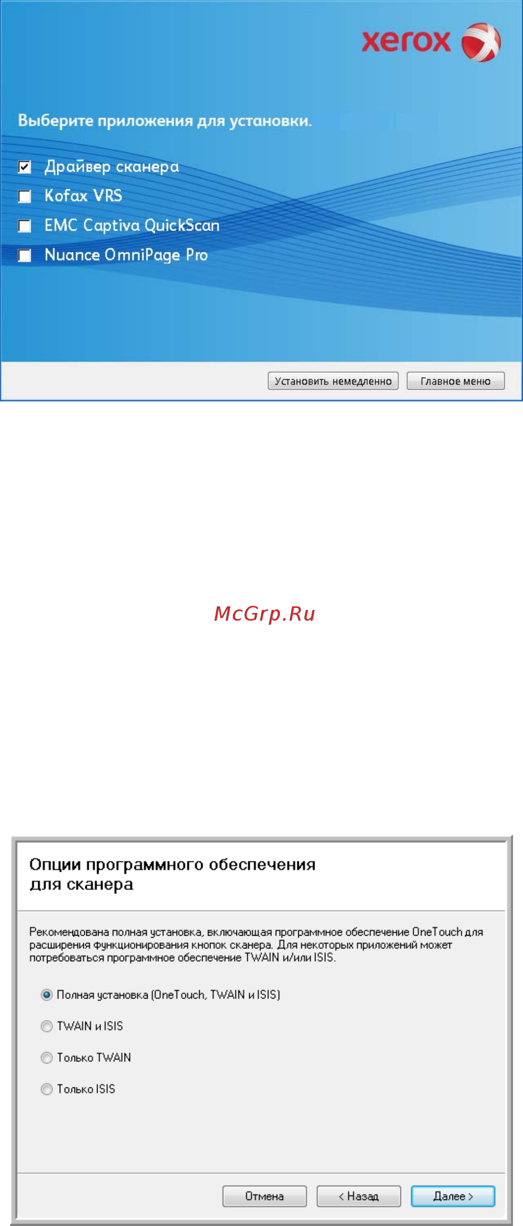 Xerox DOCUMATE 700 Инструкция по эксплуатации онлайн [12/96] 111527