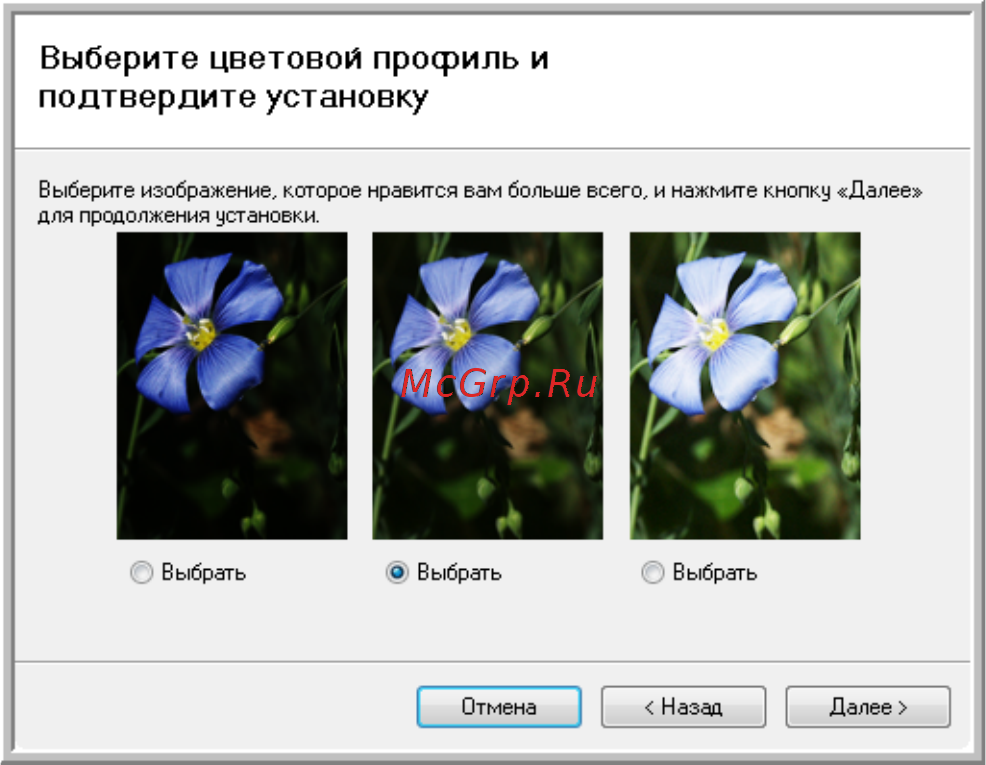 Xerox DOCUMATE 700 Инструкция по эксплуатации онлайн [13/96] 111527