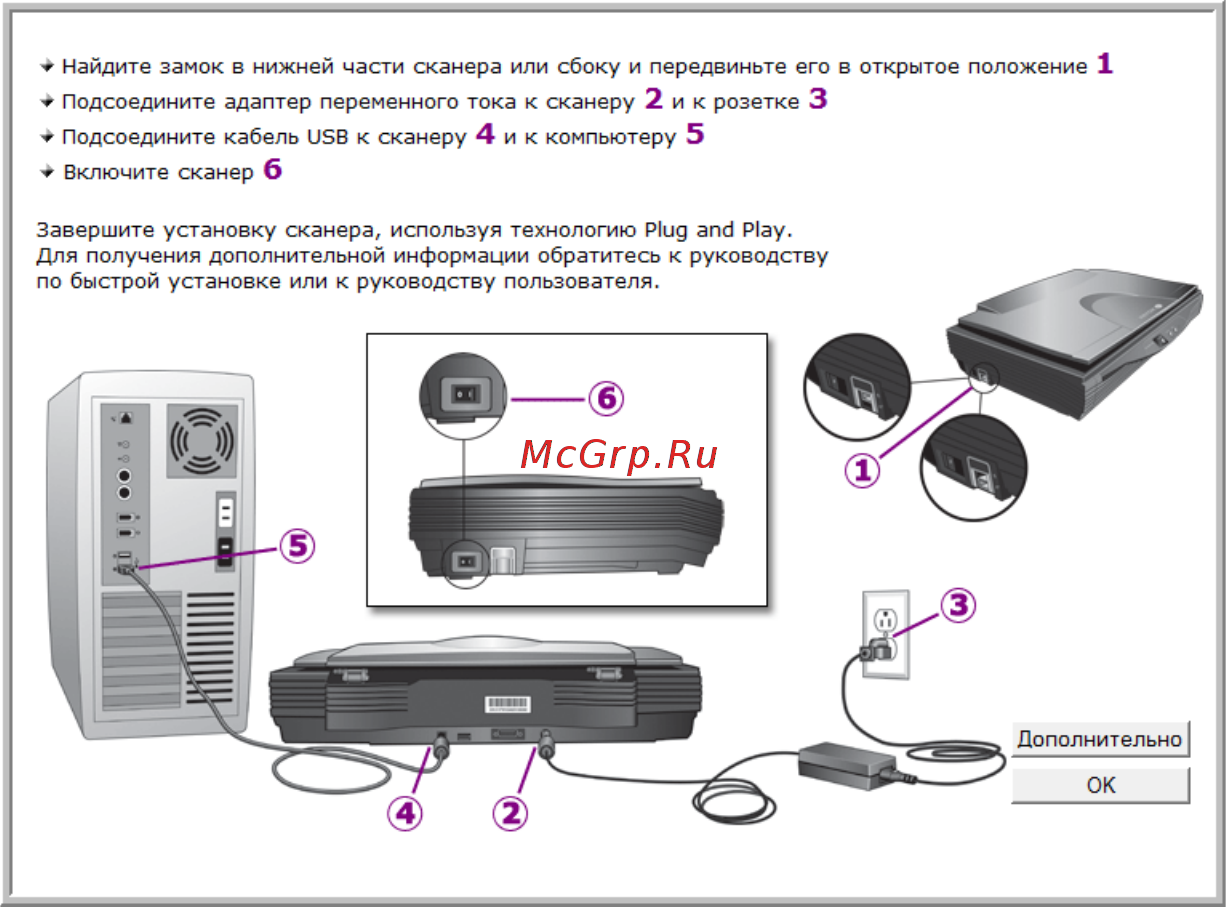 Xerox DOCUMATE 700 Инструкция по эксплуатации онлайн [14/96] 111527