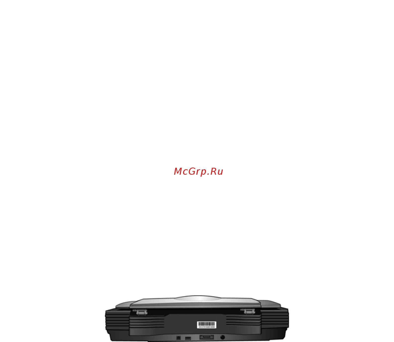 Xerox DOCUMATE 700 [20/96] Регистрация сканера и проверка обновлений