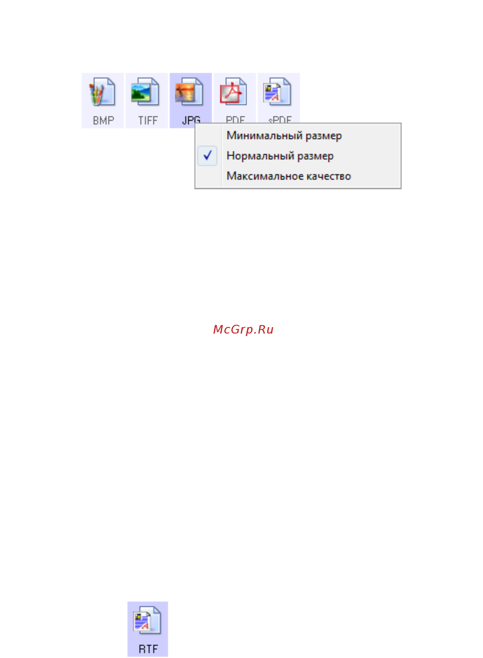 Xerox DOCUMATE 700 [39/96] Текстовые форматы