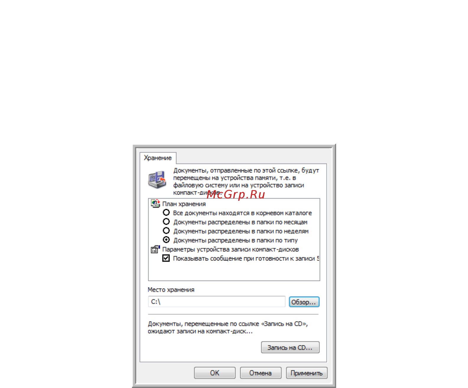 Xerox DOCUMATE 700 Инструкция по эксплуатации онлайн [48/96] 111527
