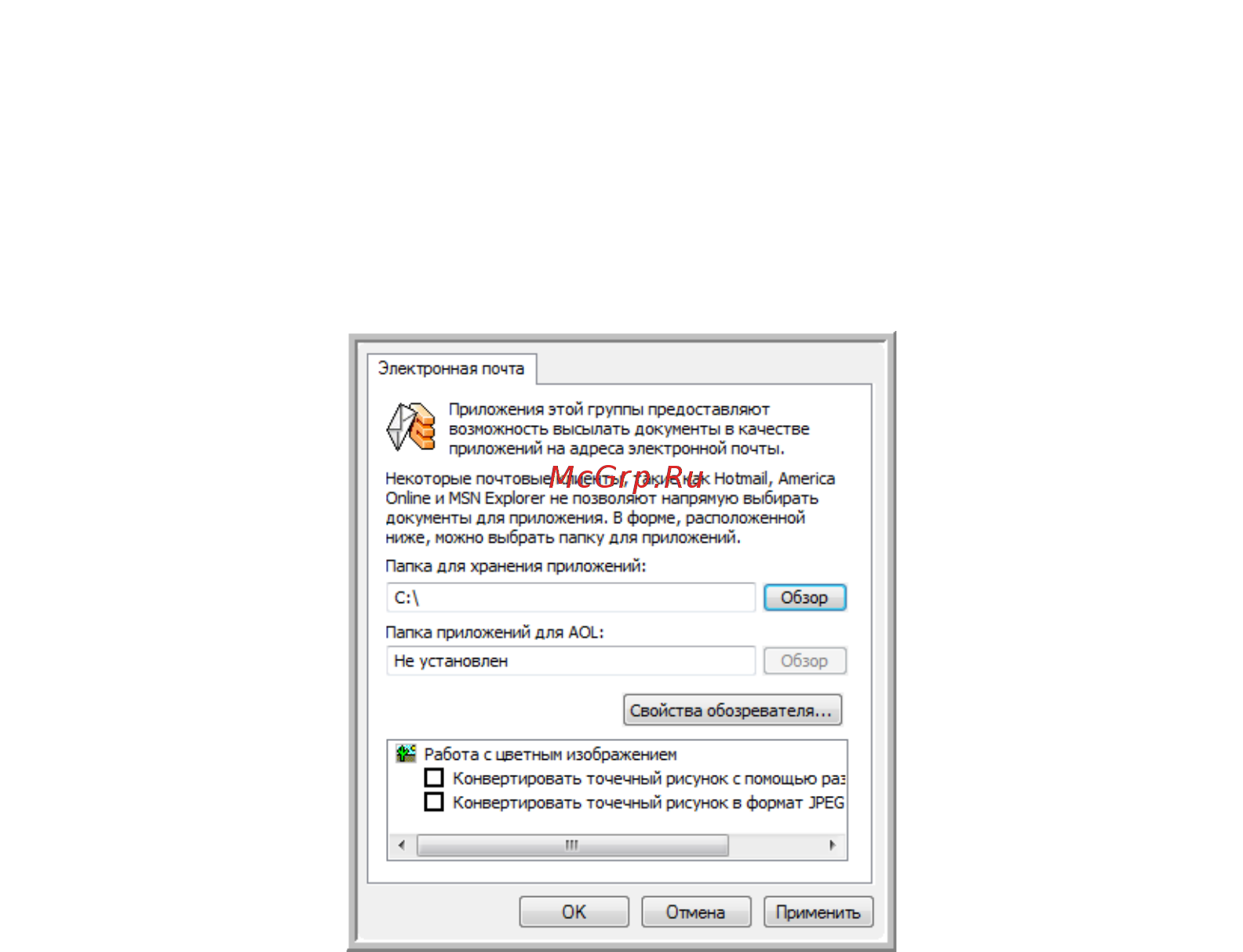 Xerox DOCUMATE 700 Инструкция по эксплуатации онлайн [49/96] 111527