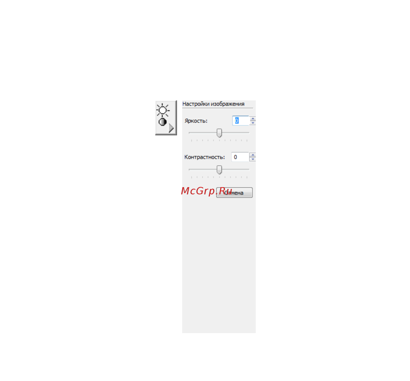 Xerox DOCUMATE 700 [65/96] Корректировка яркости и контрастности