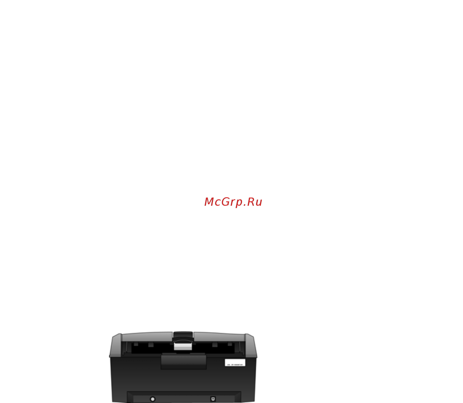 Xerox DOCUMATE 742 [22/90] Регистрация сканера и проверка обновлений