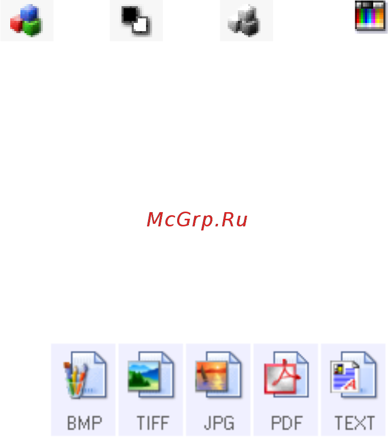 Xerox DOCUMATE 742 Инструкция по эксплуатации онлайн [31/90] 111529