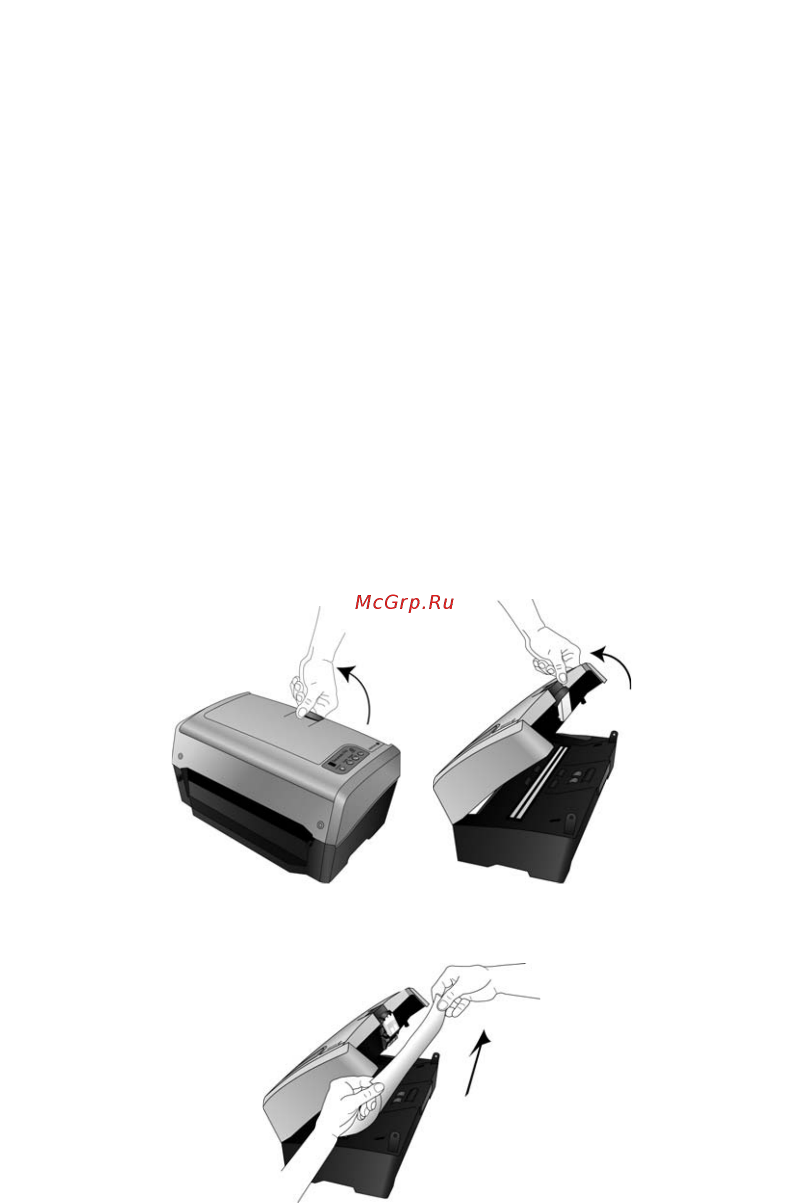 Xerox DOCUMATE 742 [64/90] Устранение замятия бумаги