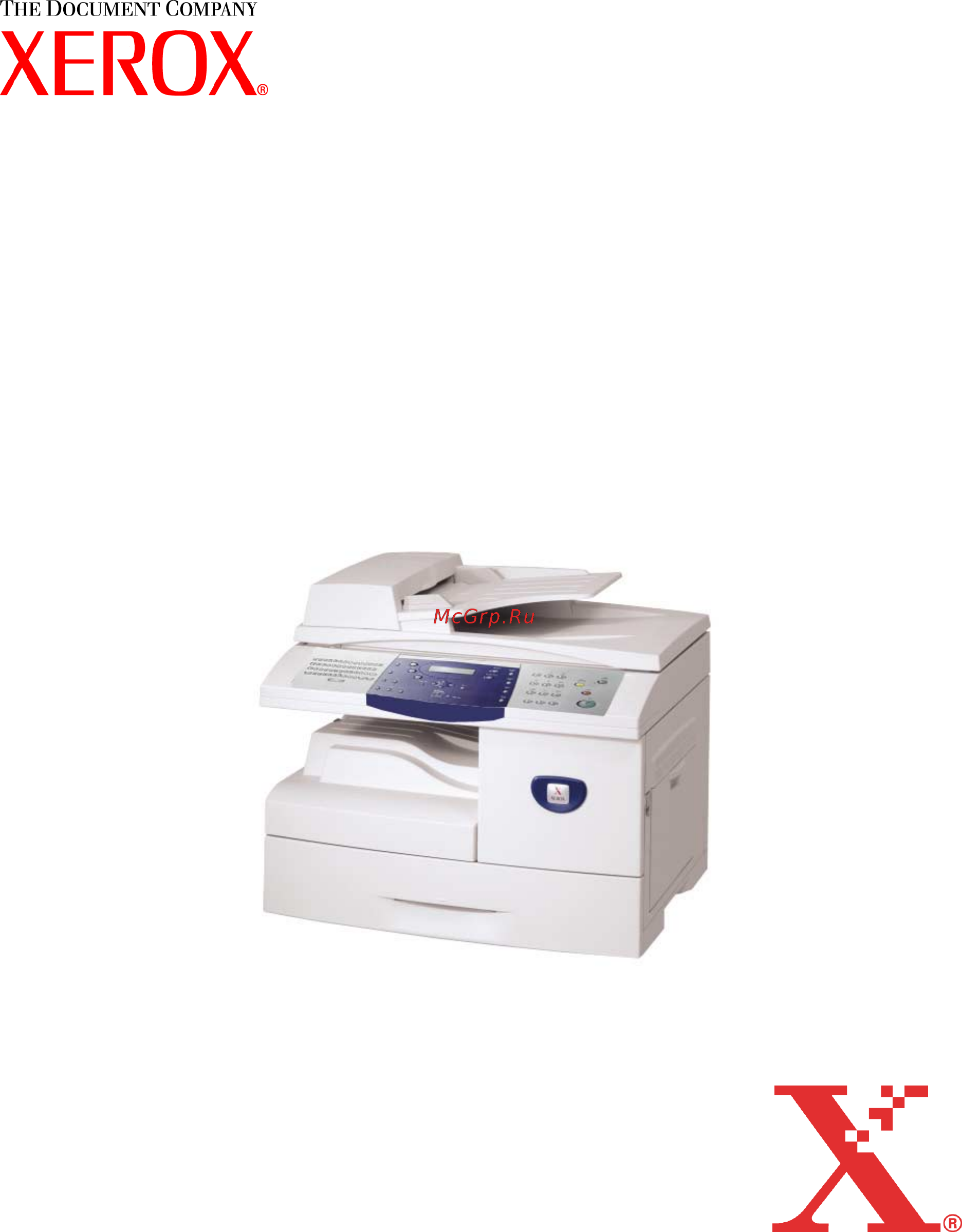 Xerox WORKCENTRE M20I Инструкция по эксплуатации онлайн