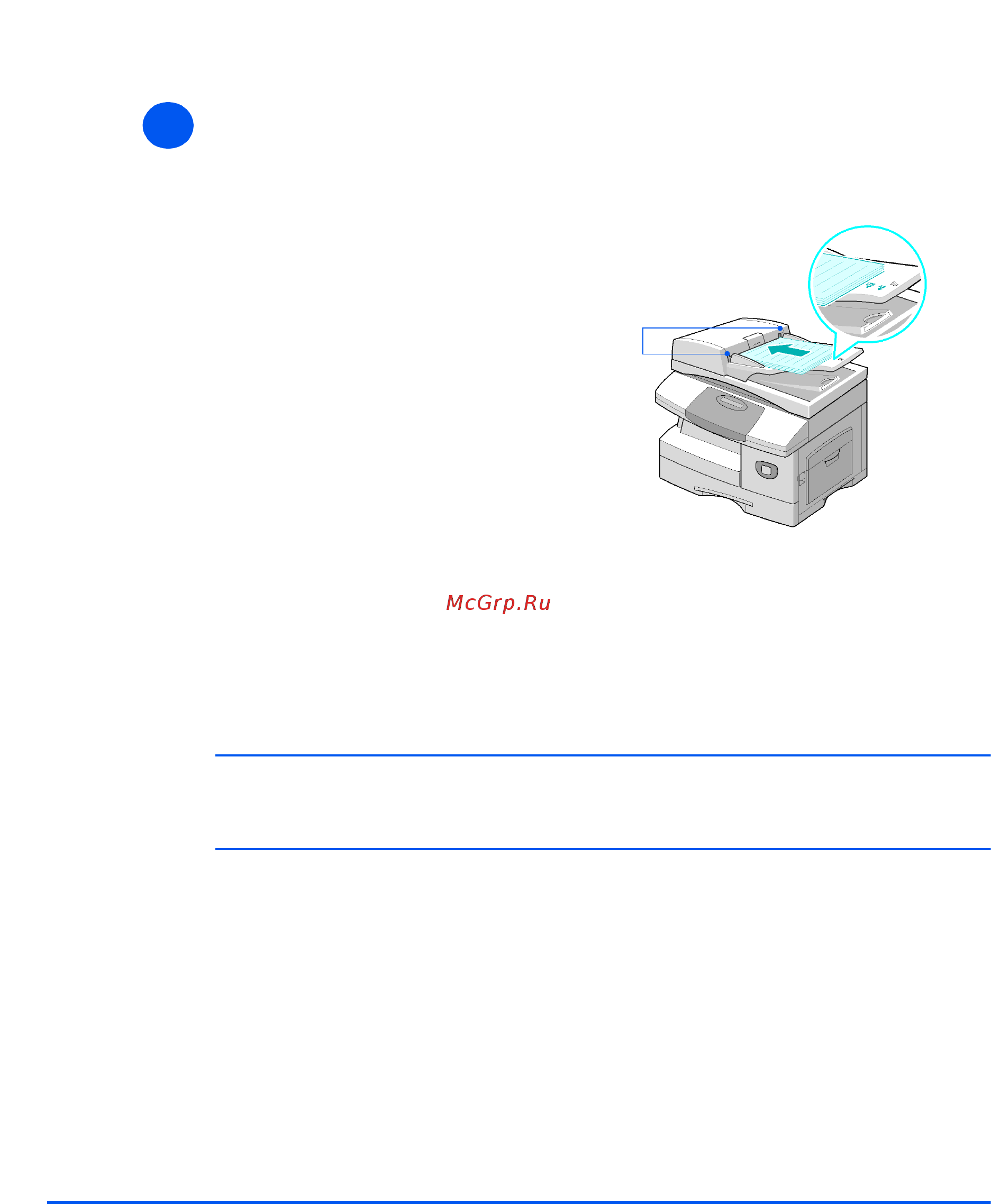 Xerox WORKCENTRE M20I [100/220] Процедура работы с факсом