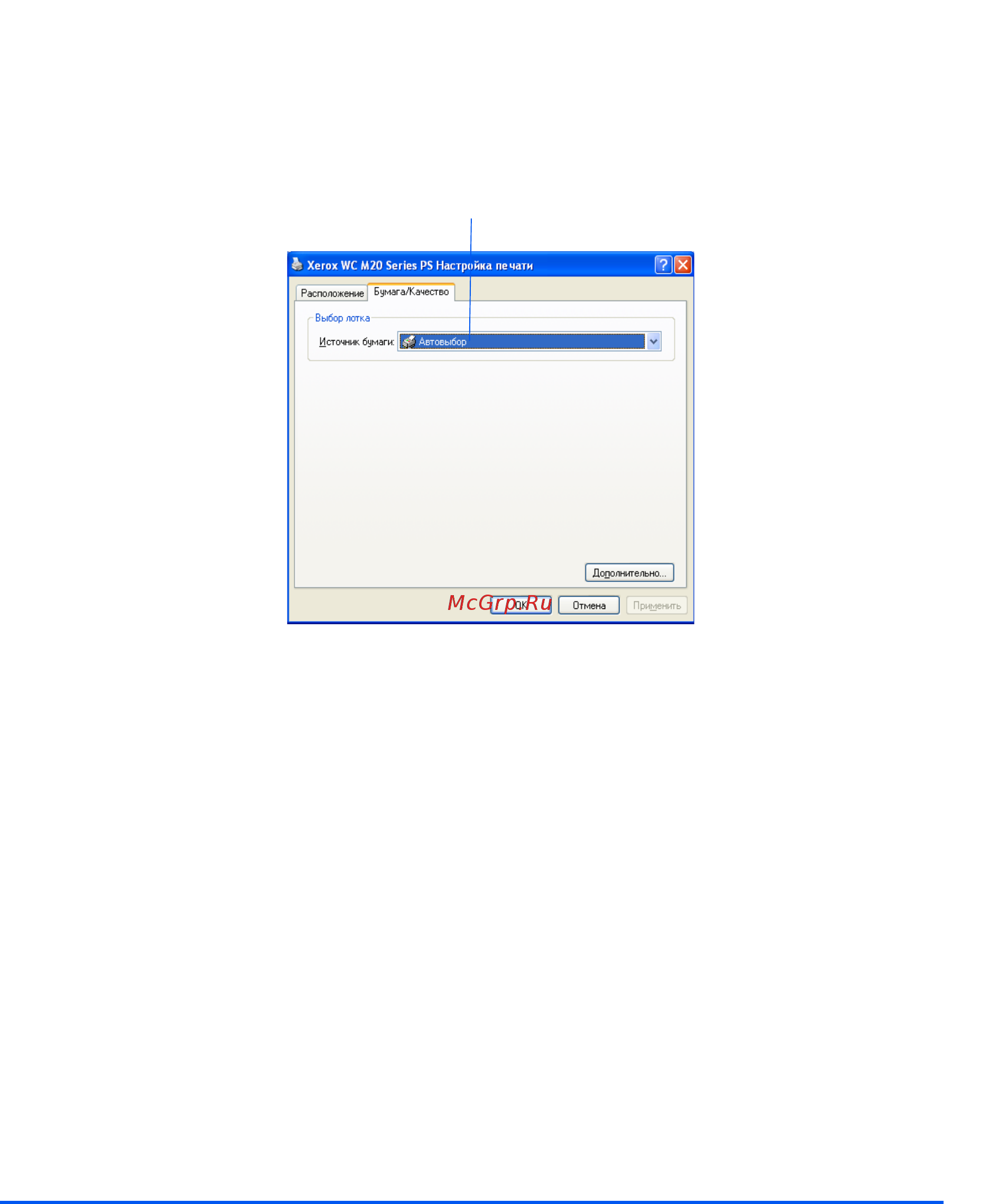 Xerox WORKCENTRE M20I [137/220] Печать