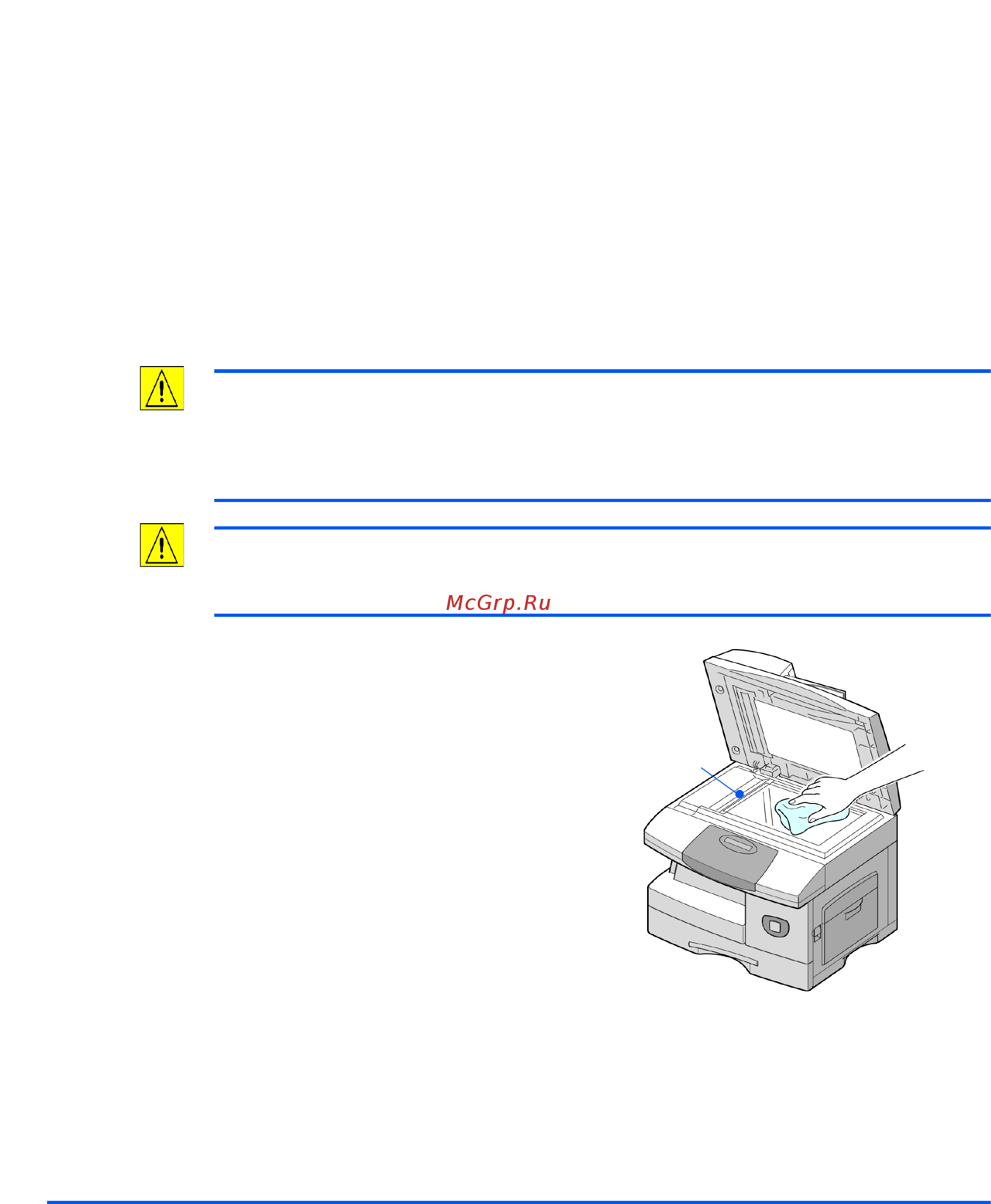 Xerox WORKCENTRE M20I [176/220] Очистка