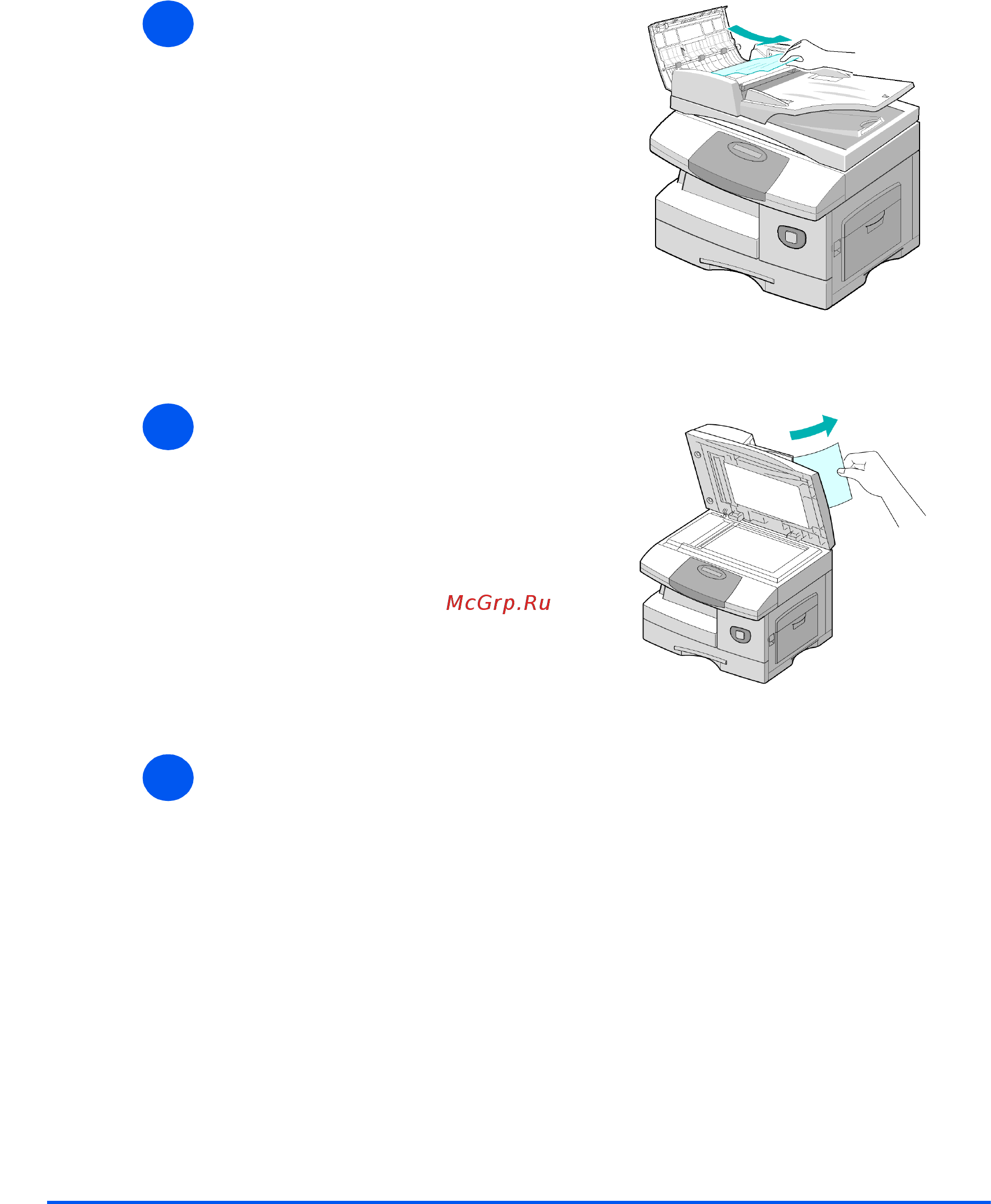 Xerox WORKCENTRE M20I [188/220] Застревание на выходе