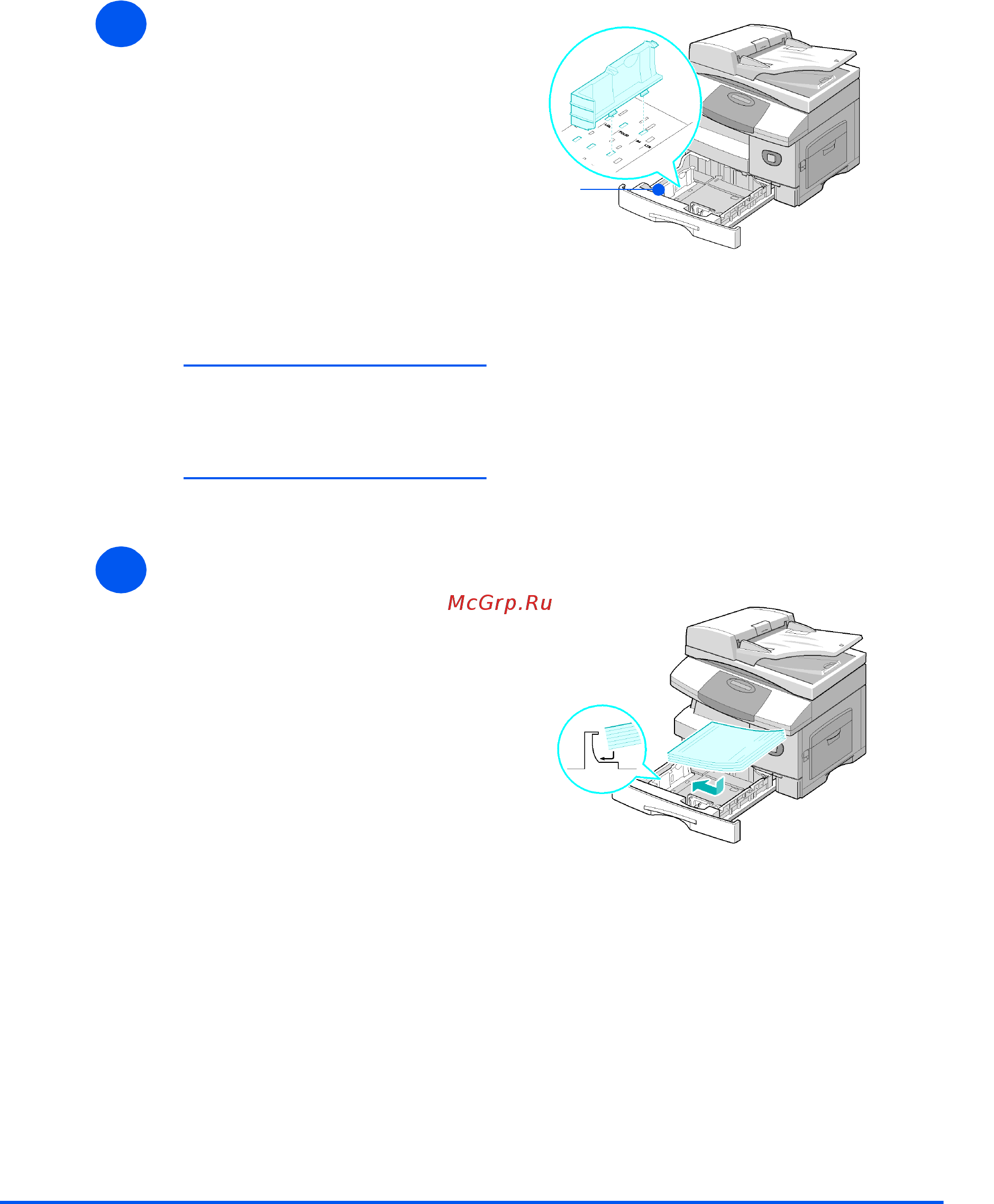 Xerox WORKCENTRE M20I [75/220] Бумага и другие материалы