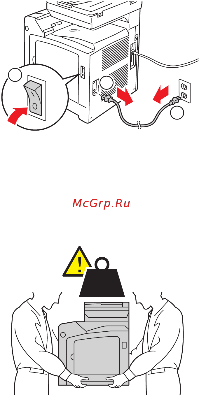 Xerox PHASER 6128MFP [13/196] Перемещение принтера