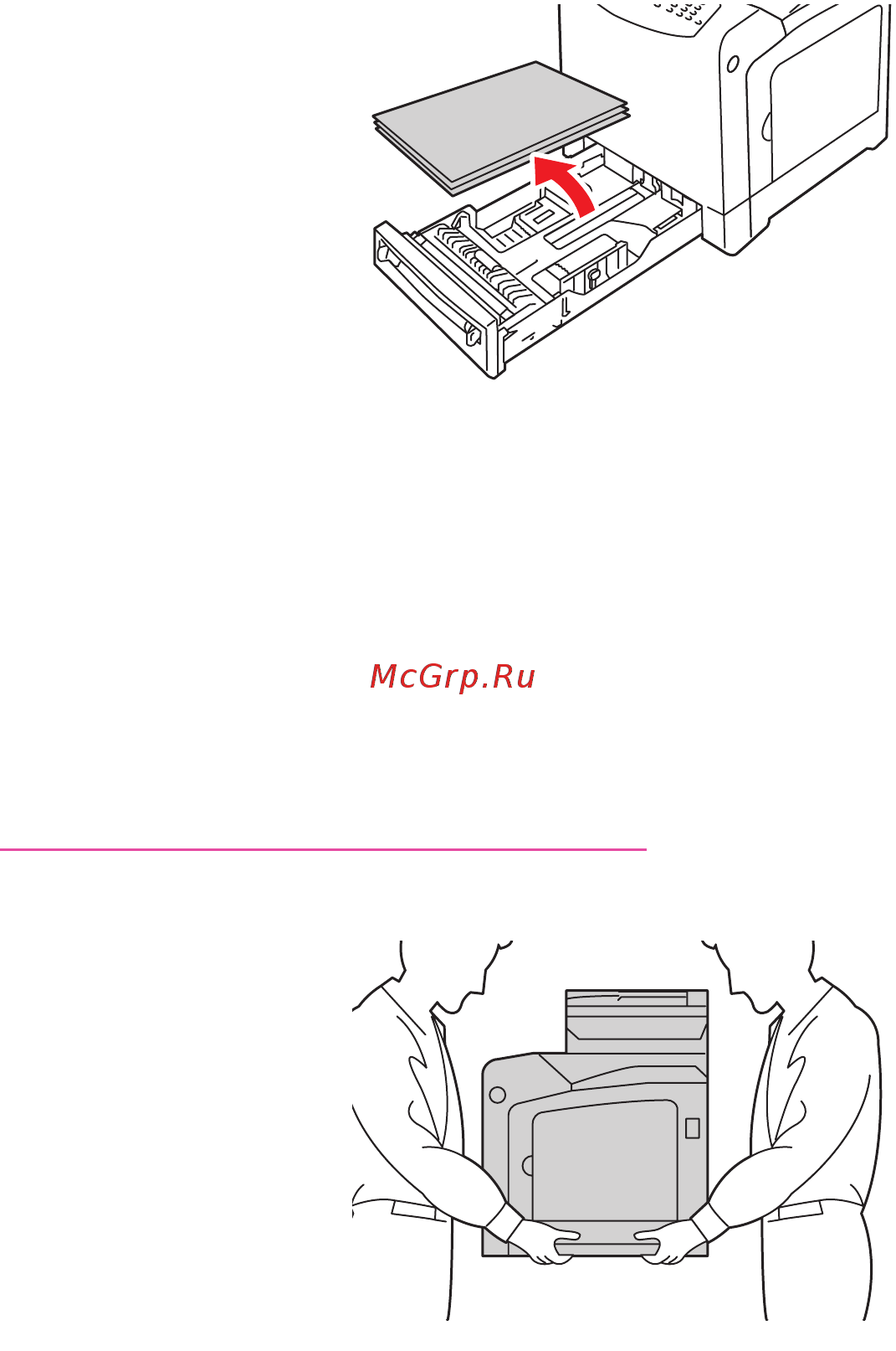 Xerox PHASER 6128MFP Инструкция по эксплуатации онлайн [173/196] 111577