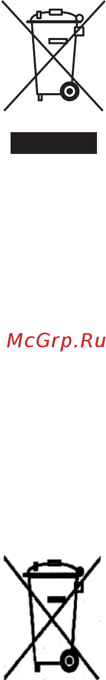 Xerox PHASER 6128MFP [188/196] Информация для пользователей по сбору и утилизации использованного оборудования и аккумуляторов