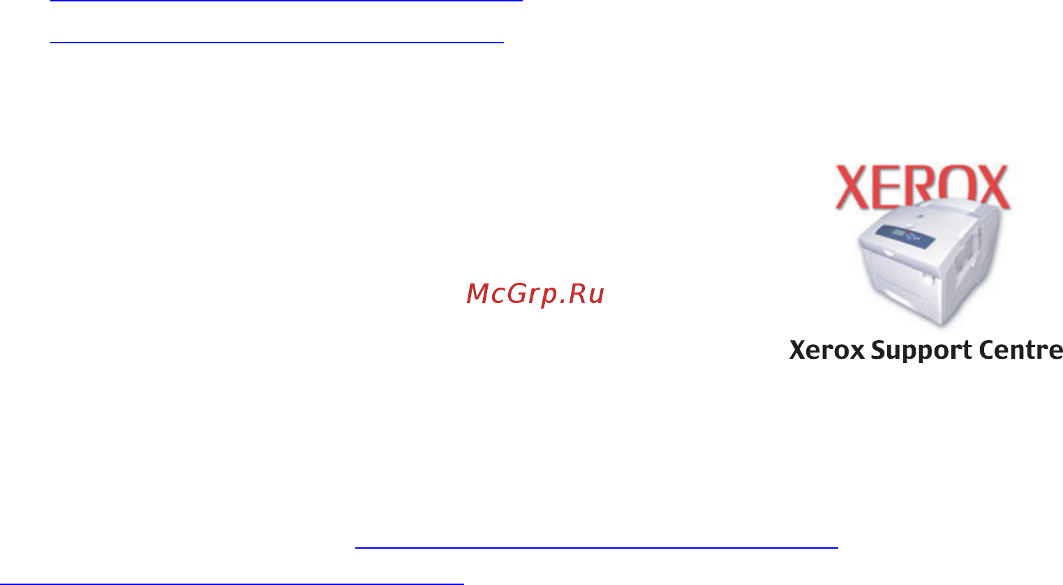 Xerox PHASER 8860MFP [17/162] Программа поддержки xerox