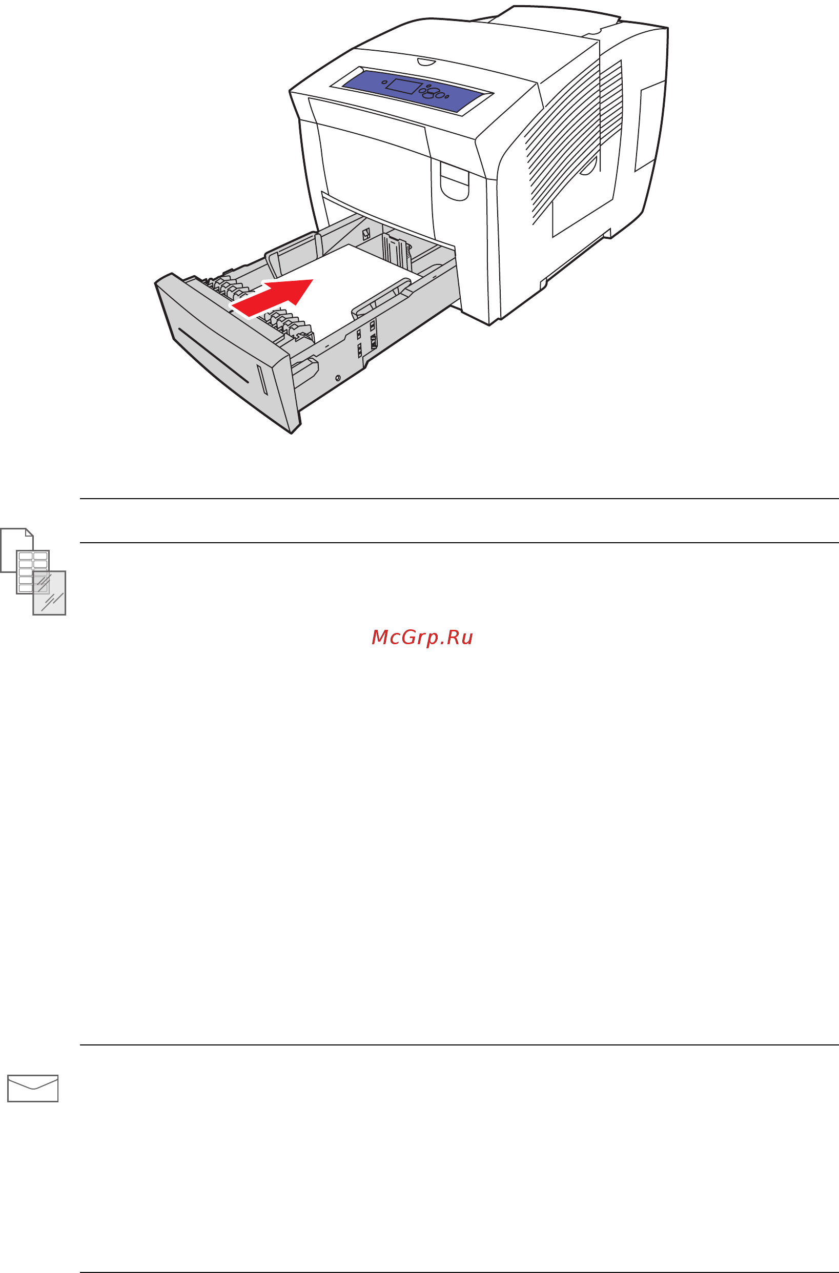 Xerox PHASER 8860MFP [36/162] Поддерживаемые форматы и плотность для лотков 2 3 и 4