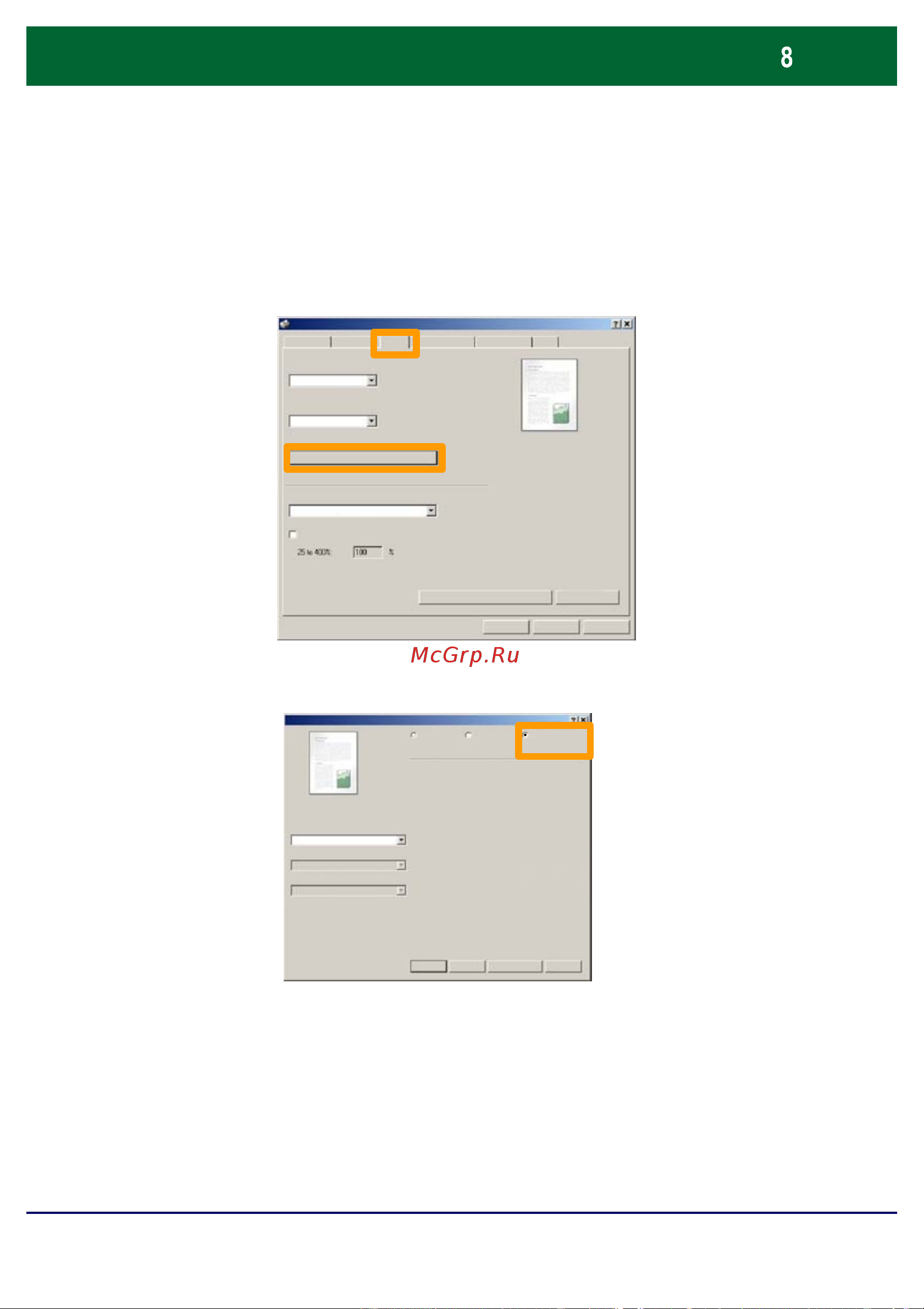 Xerox WORKCENTRE 7235 [105/128] Booklet creation