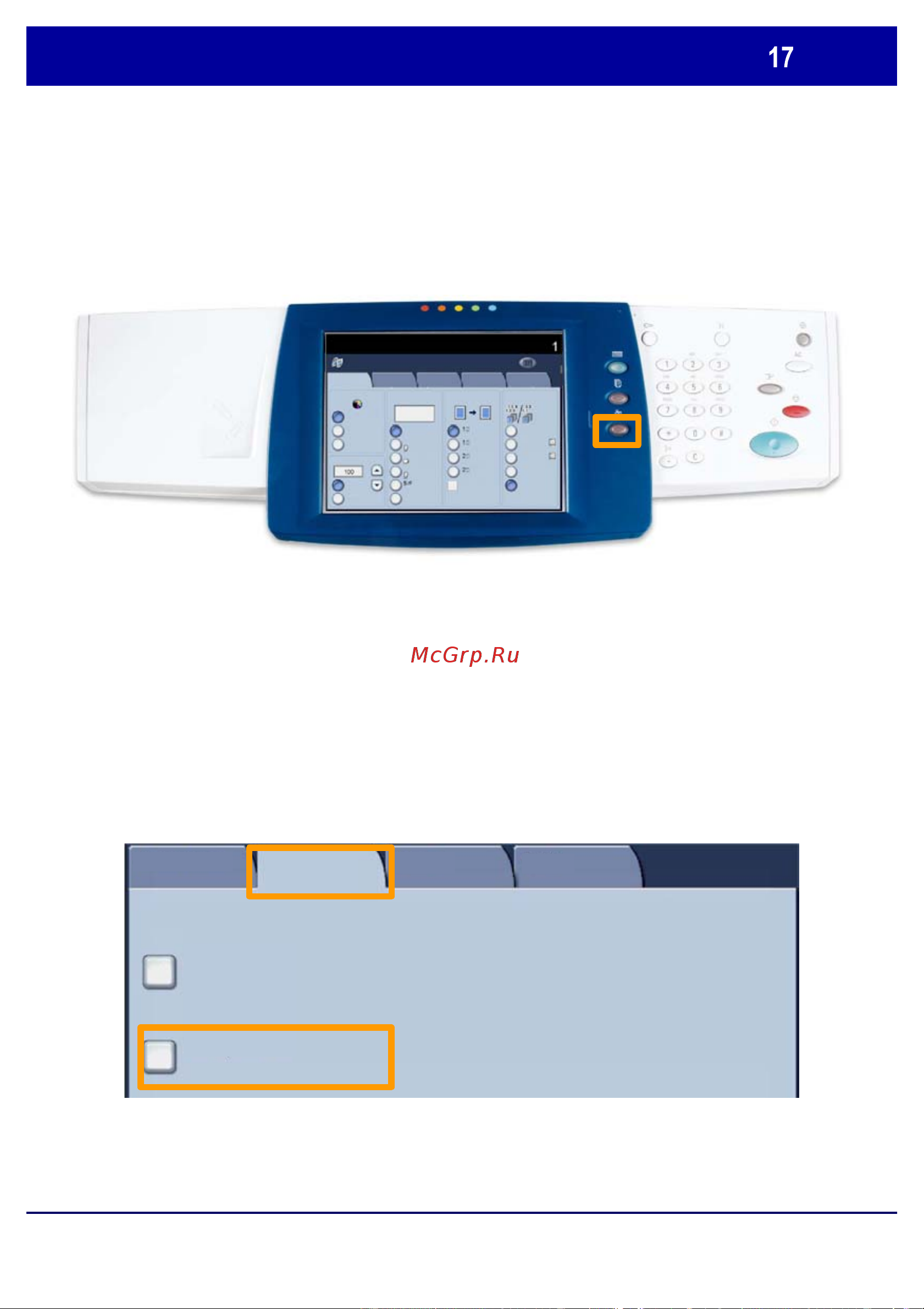 Xerox WORKCENTRE 7235 [114/128] Printing a configuration report