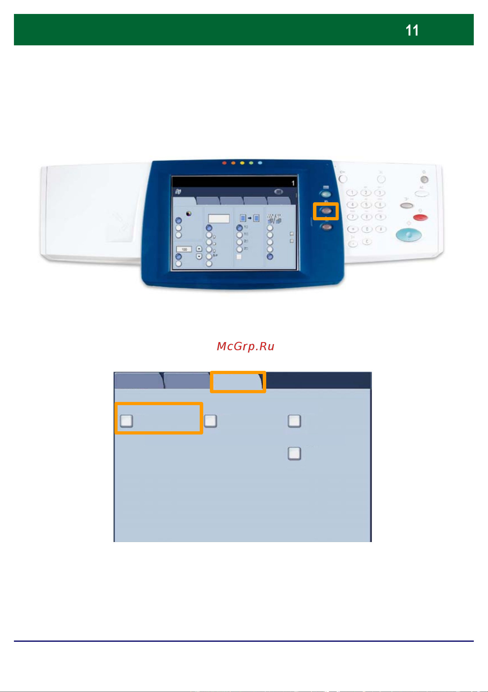 Xerox WORKCENTRE 7235 [12/128] Güvenli yaz