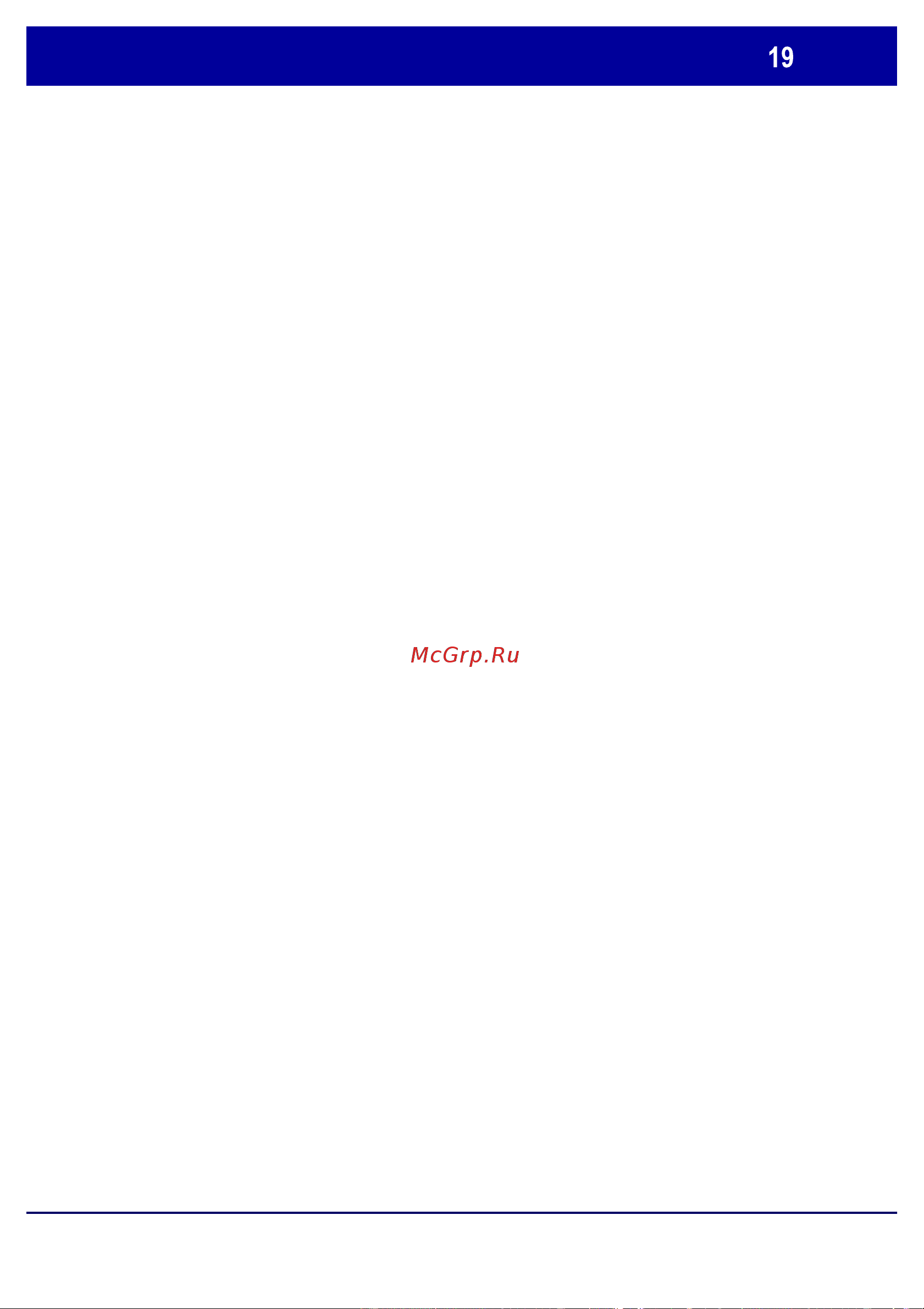 Xerox WORKCENTRE 7235 [20/128] Denetleyici nin ayarlanması