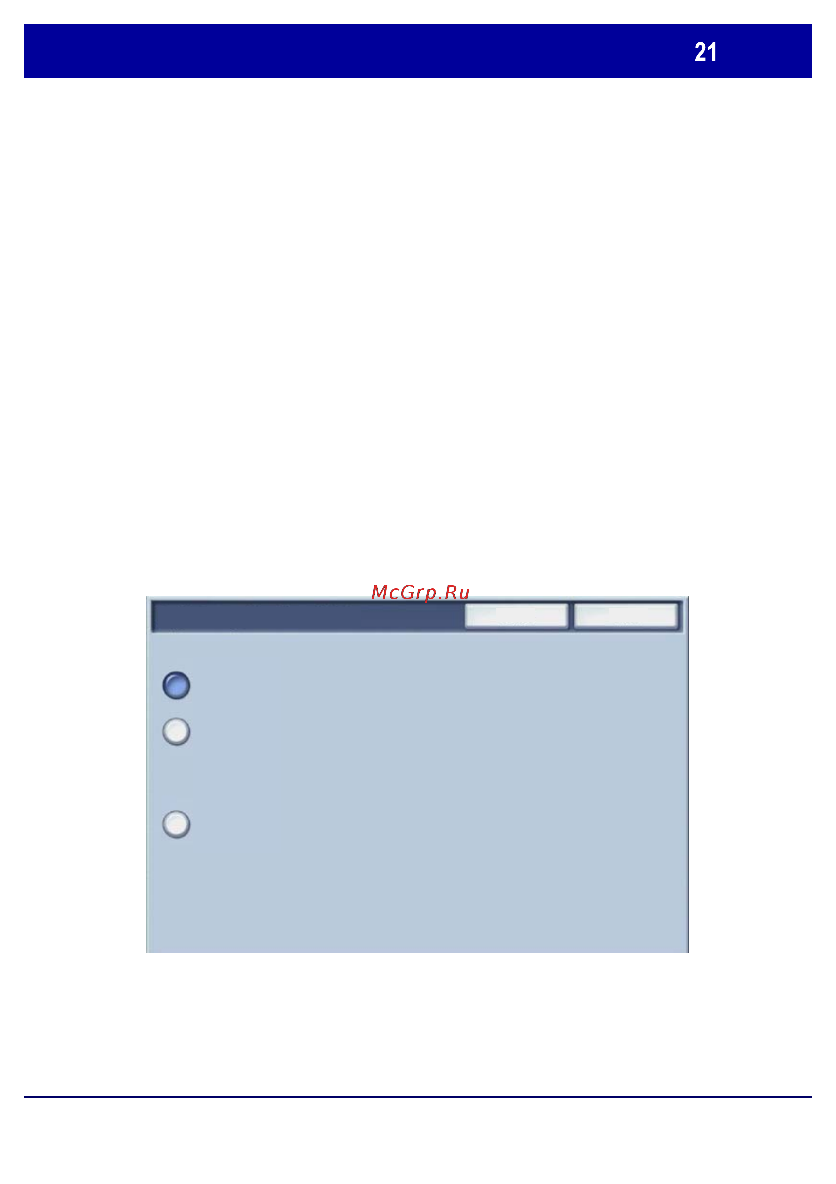 Xerox WORKCENTRE 7235 [22/128] Denetleyici nin ayarlanması