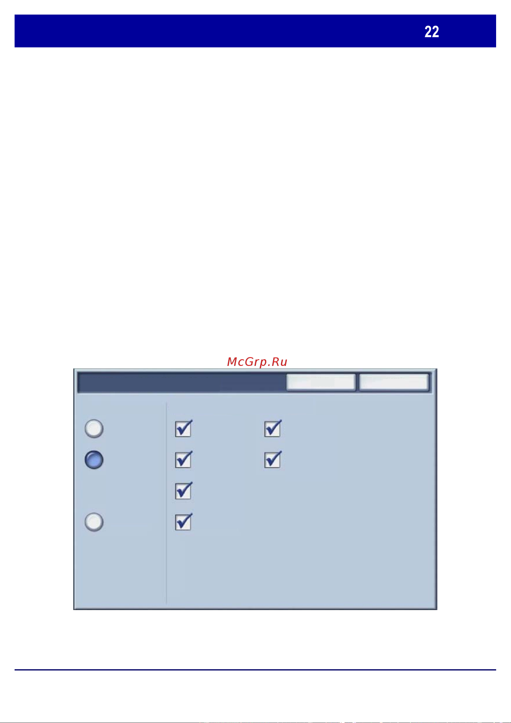 Xerox WORKCENTRE 7235 [23/128] Denetleyici nin ayarlanması