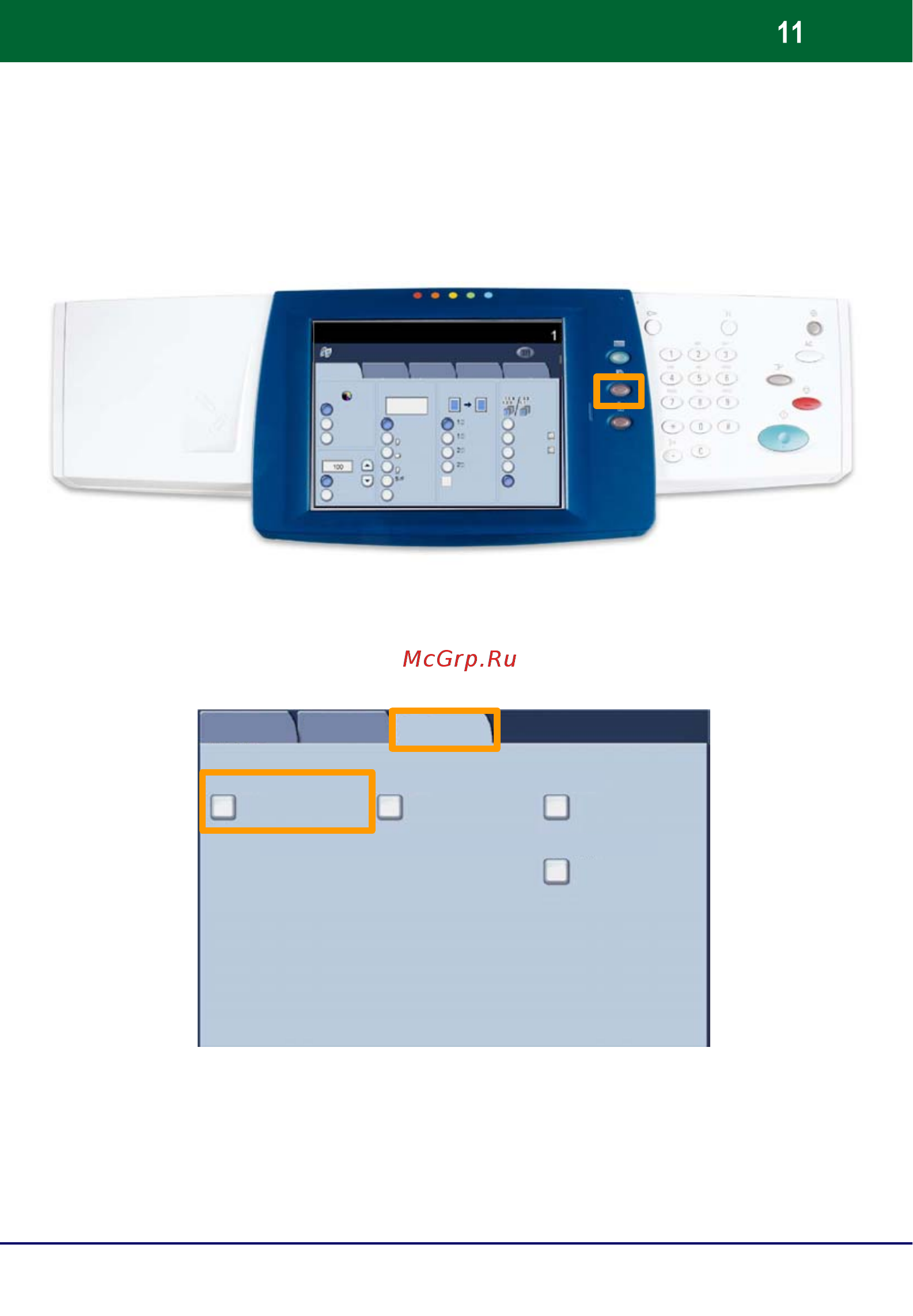 Xerox WORKCENTRE 7228 [108/128] Secure print