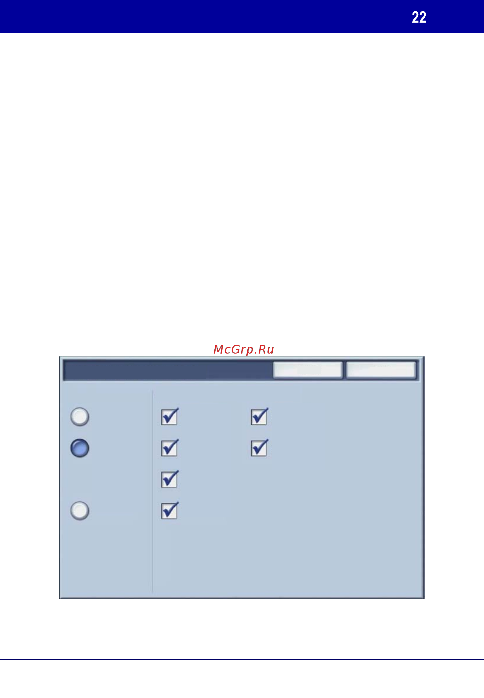 Xerox WORKCENTRE 7228 [119/128] Auditron setup