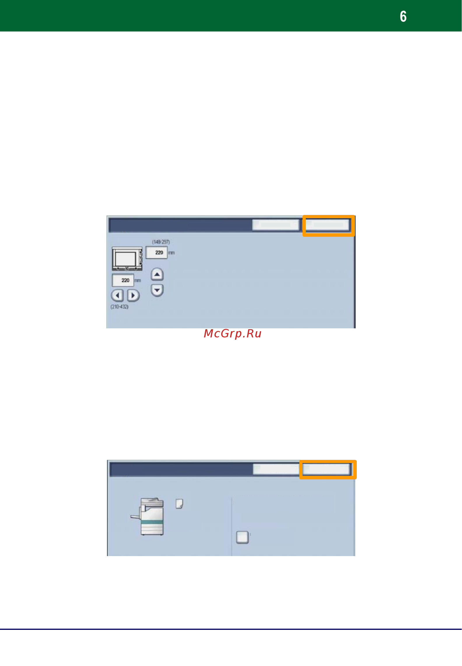 Xerox WORKCENTRE 7228 [39/128] Set ă ri hârtie