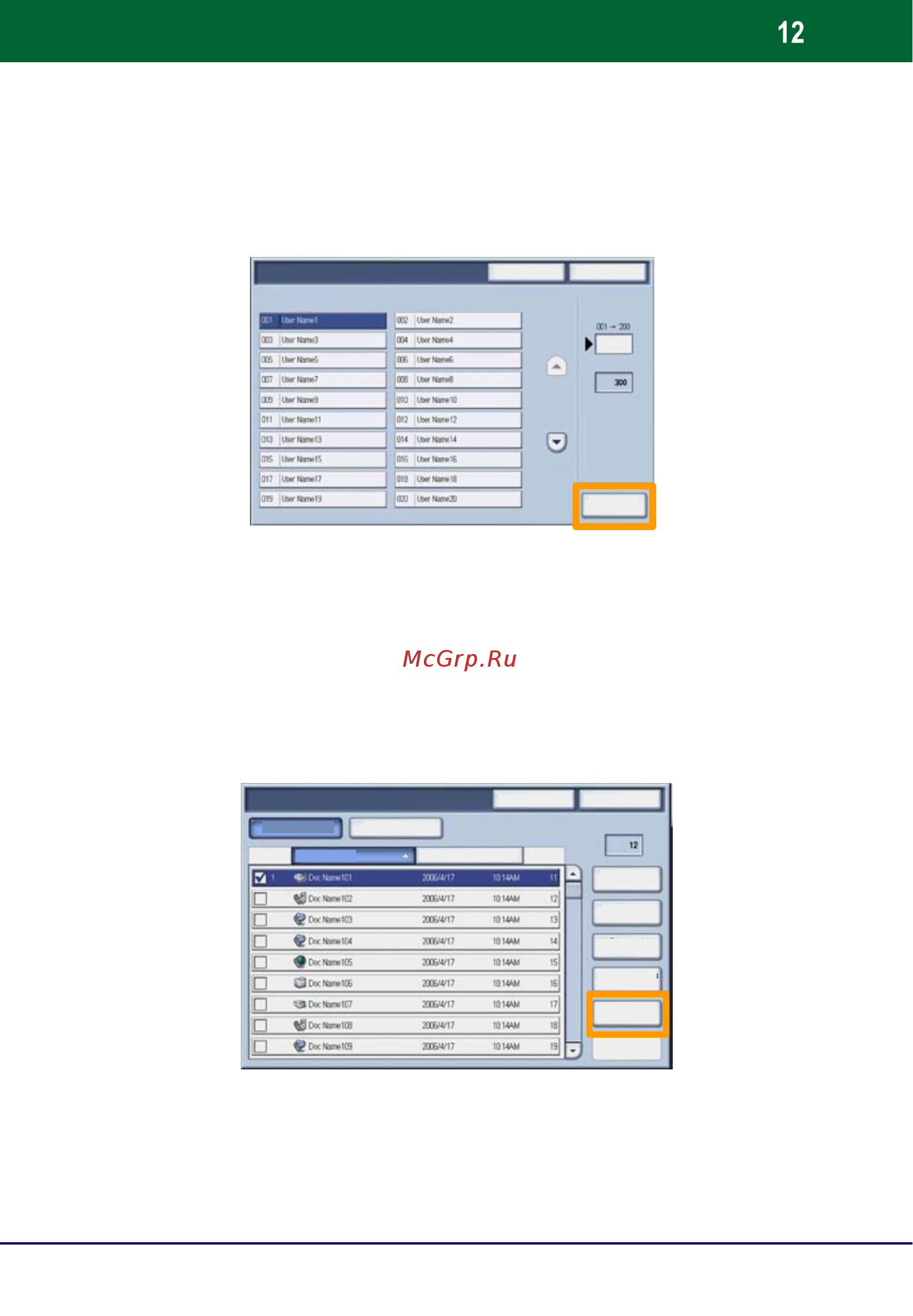 Xerox WORKCENTRE 7228 [45/128] Impr imare securizat ă