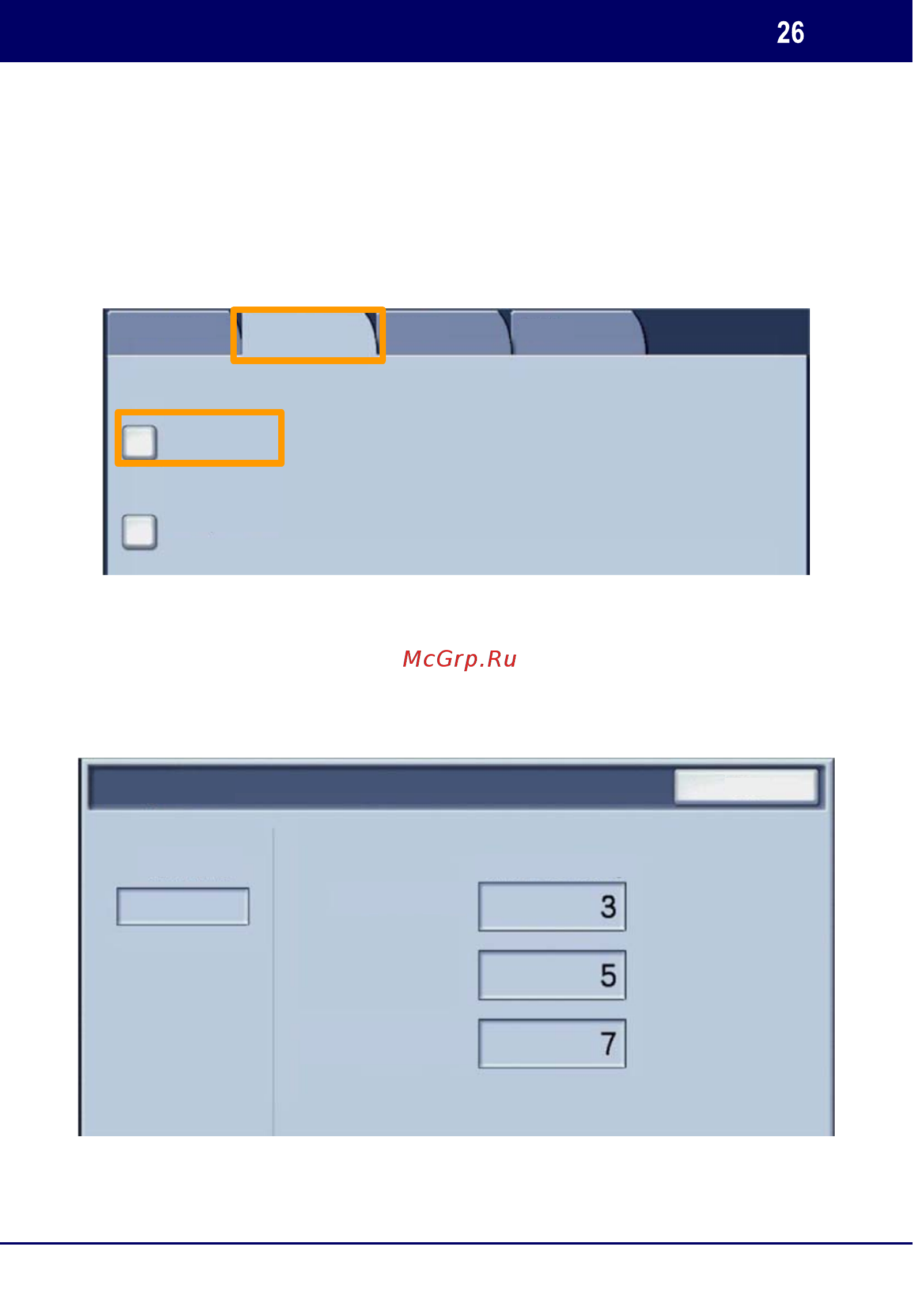 Xerox WORKCENTRE 7228 [59/128] Contoare