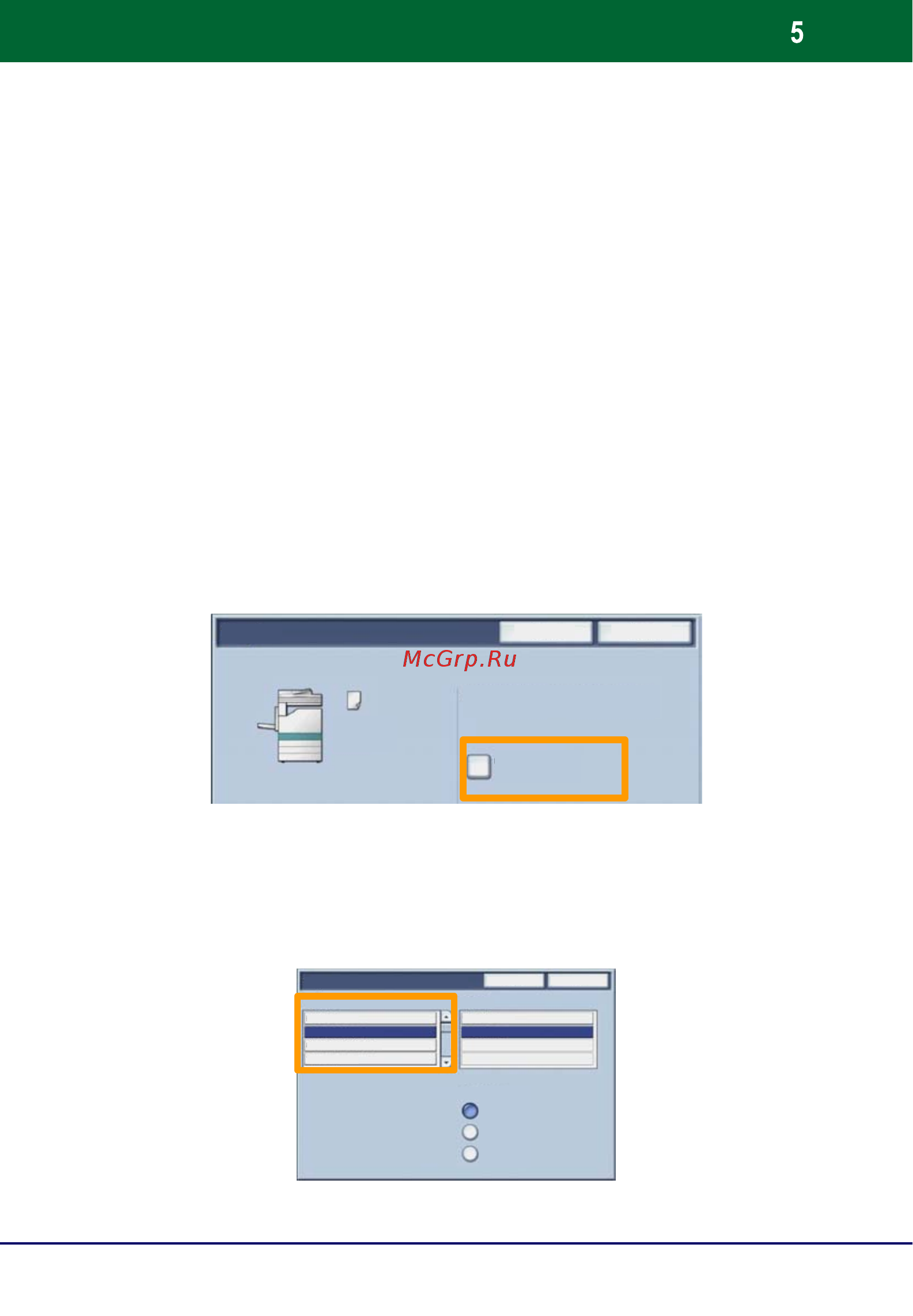 Xerox WORKCENTRE 7228 [70/128] Параметры материала