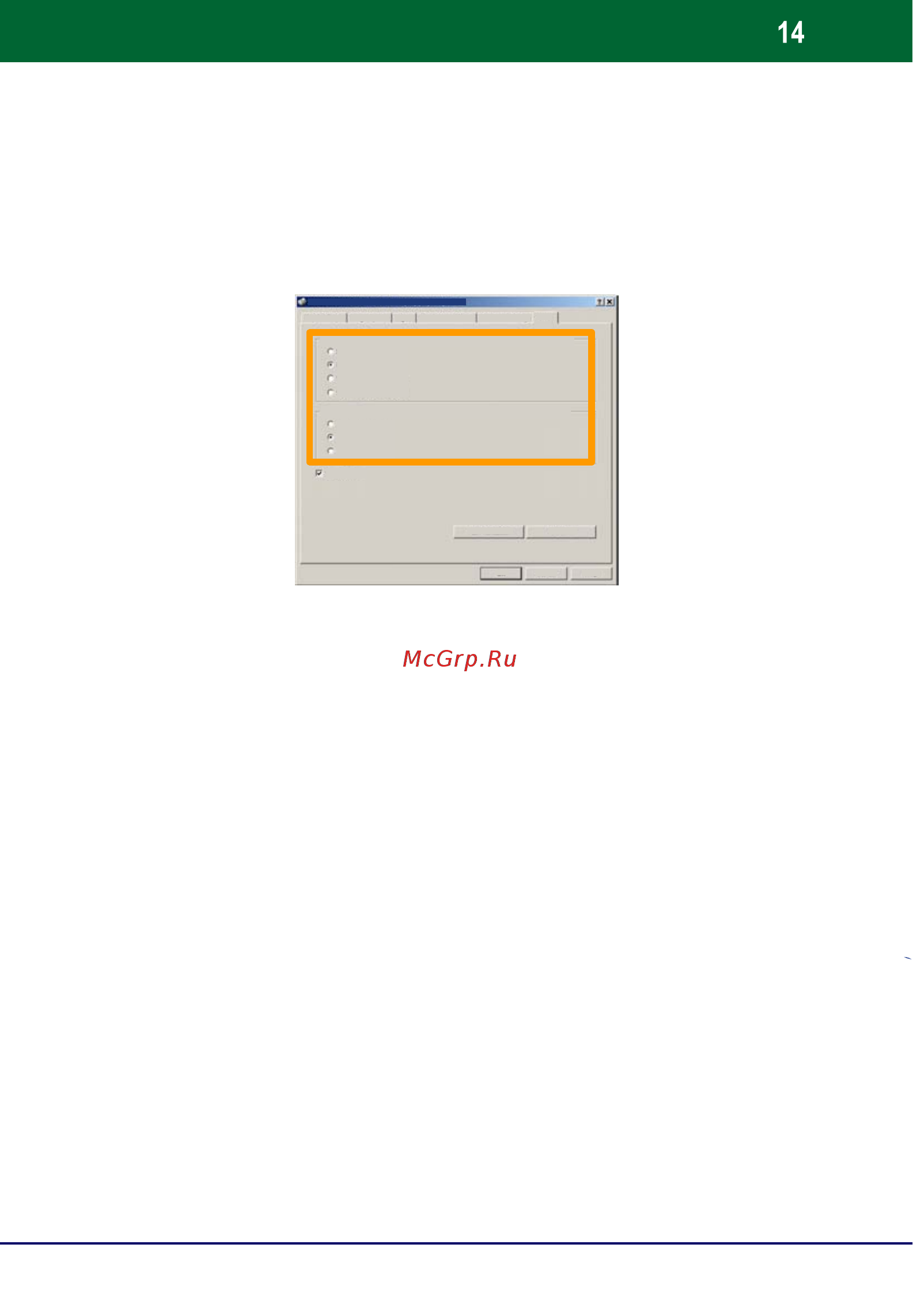 Xerox WORKCENTRE 7228 [79/128] Простой сетевой факс