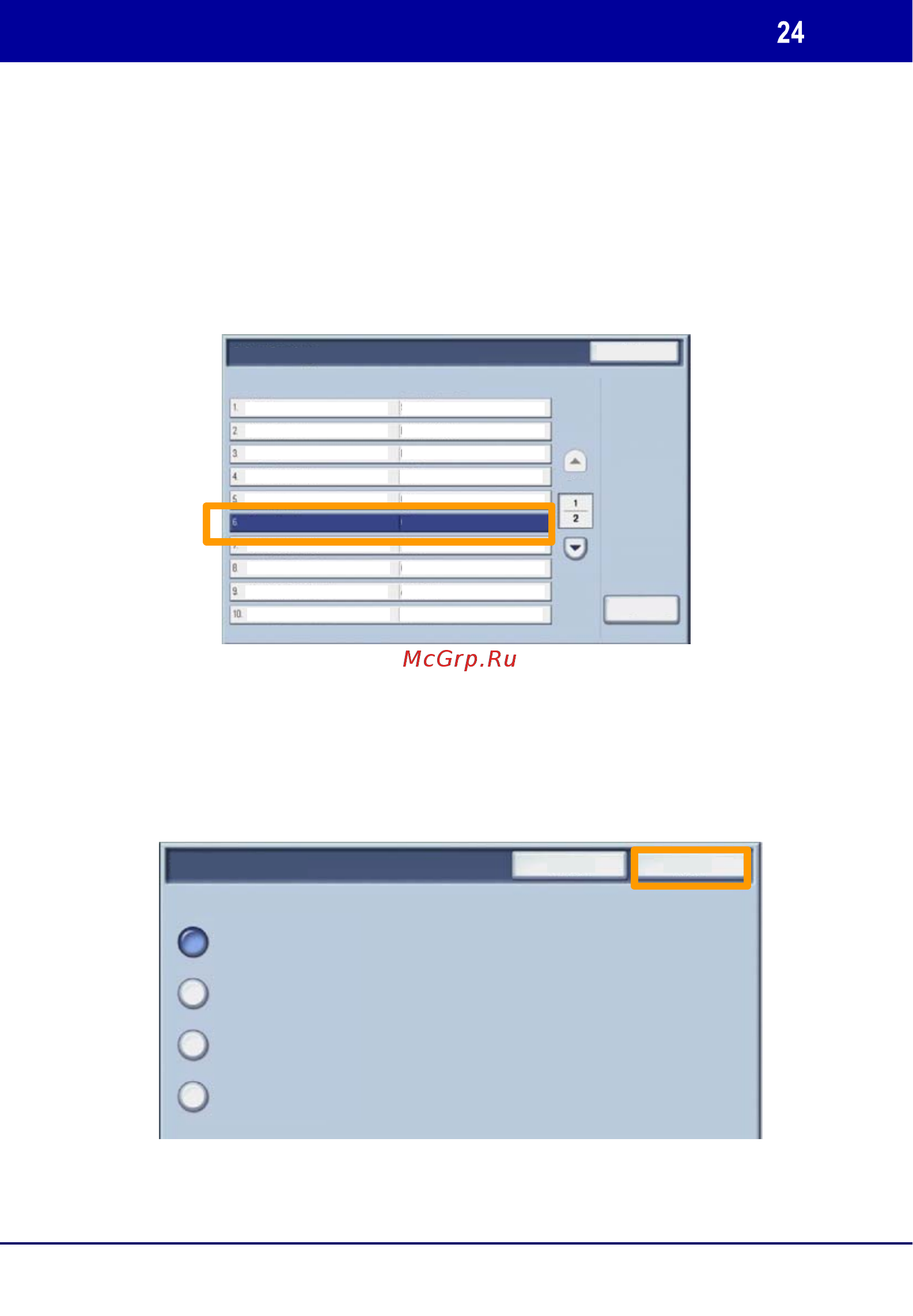 Xerox WORKCENTRE 7228 [89/128] Титульные листы