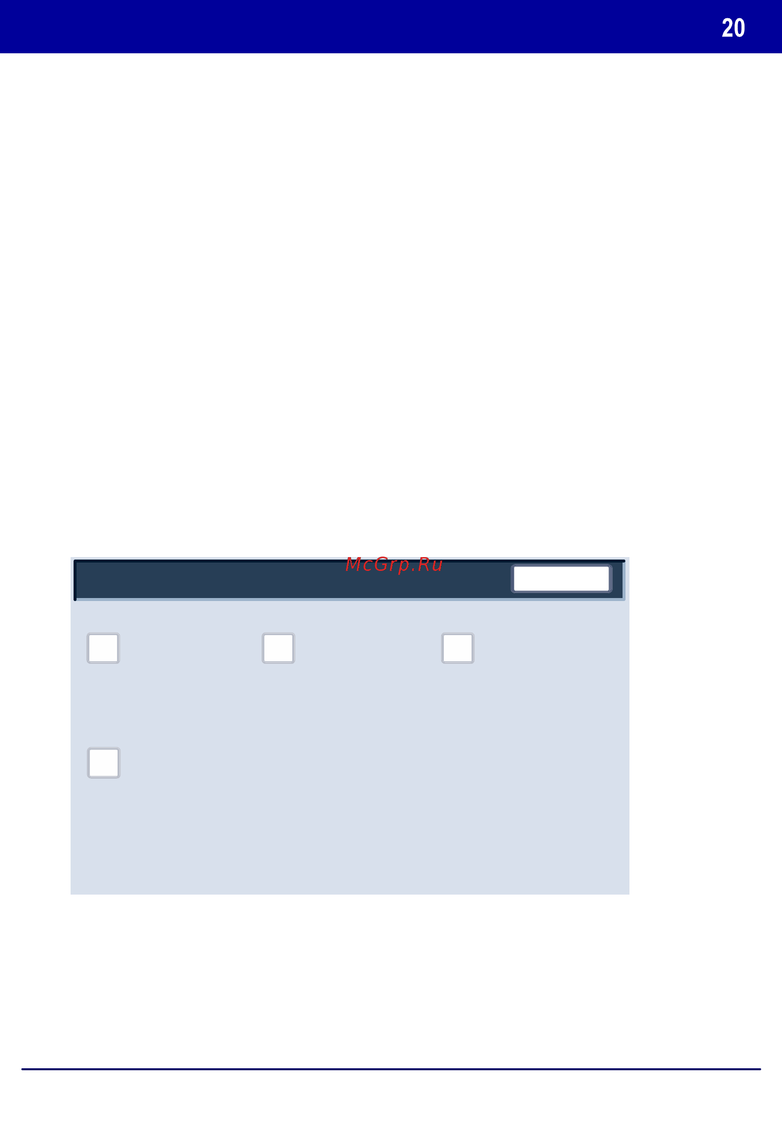 Xerox DOCUCOLOR 260 [118/129] System administrator menu overview