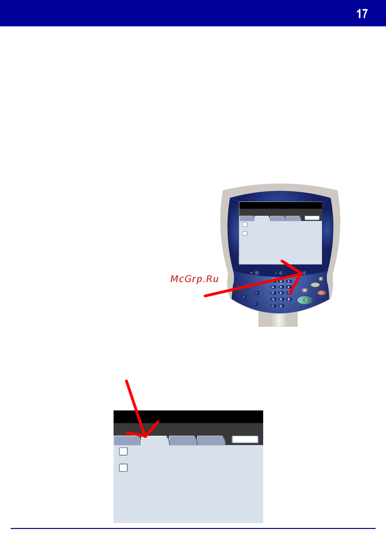 Xerox DOCUCOLOR 260 [51/129] Compteurs de facturation