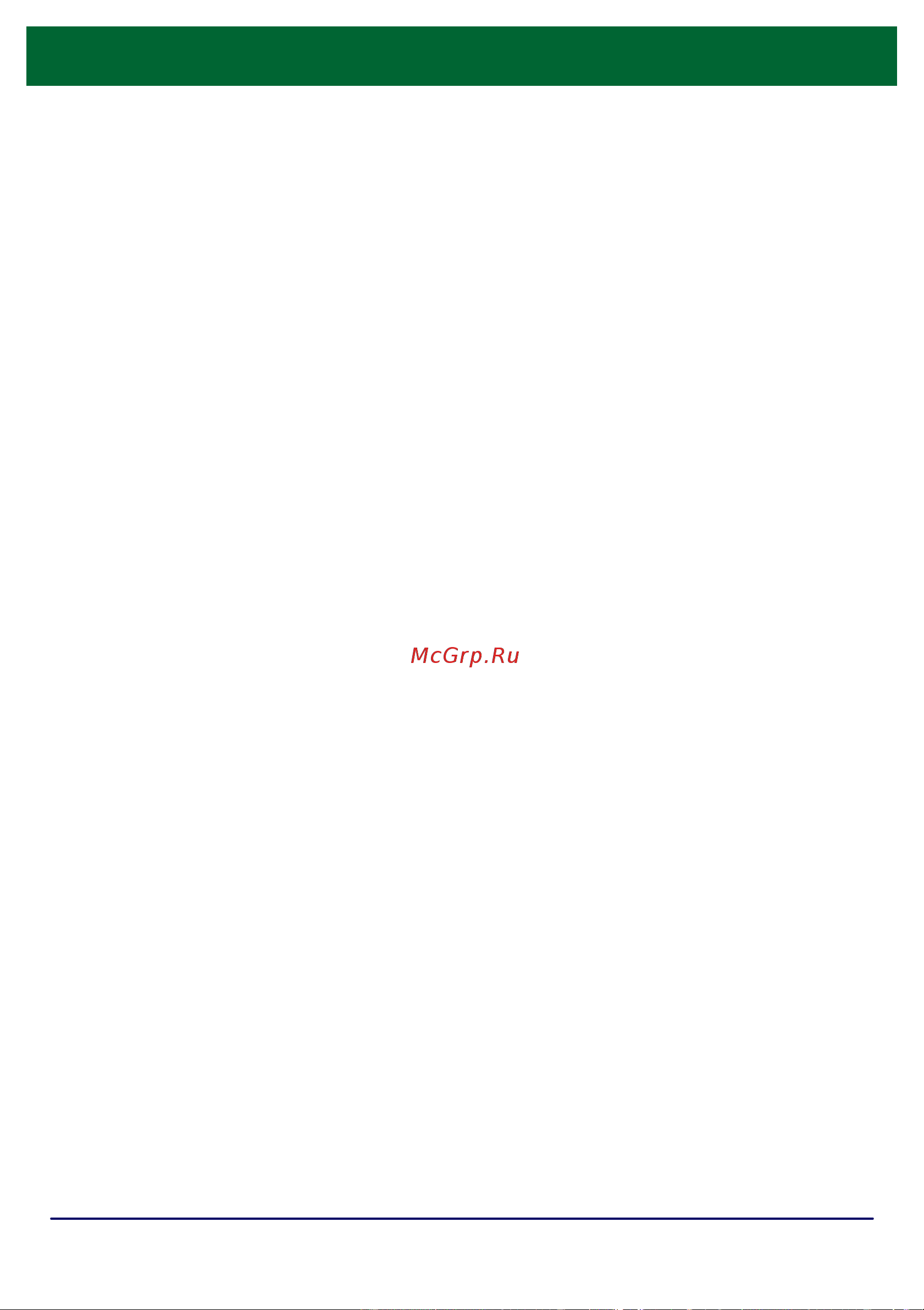 Xerox DOCUCOLOR 252 Инструкция по эксплуатации онлайн [100/129] 111594