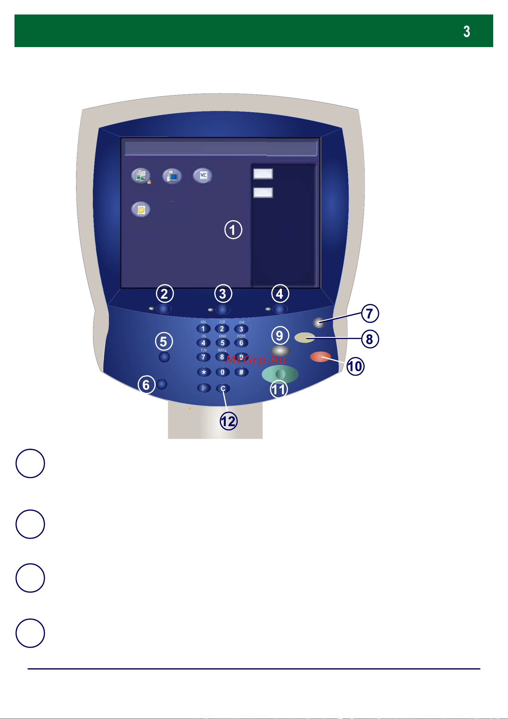 Xerox DOCUCOLOR 252 [101/129] Control panel