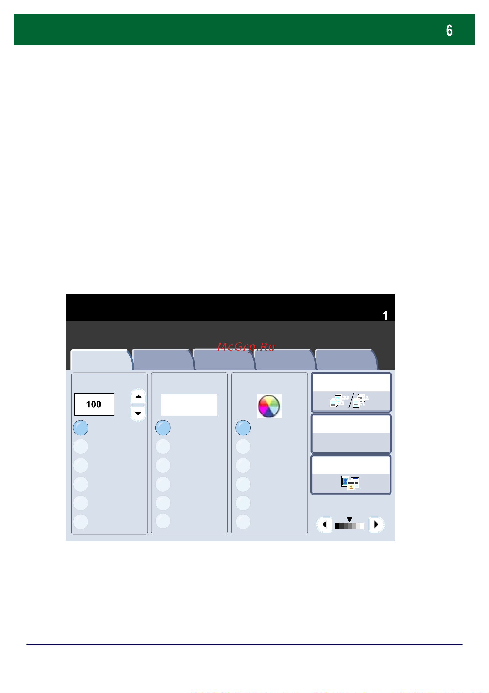Xerox DOCUCOLOR 252 [104/129] Simple copying