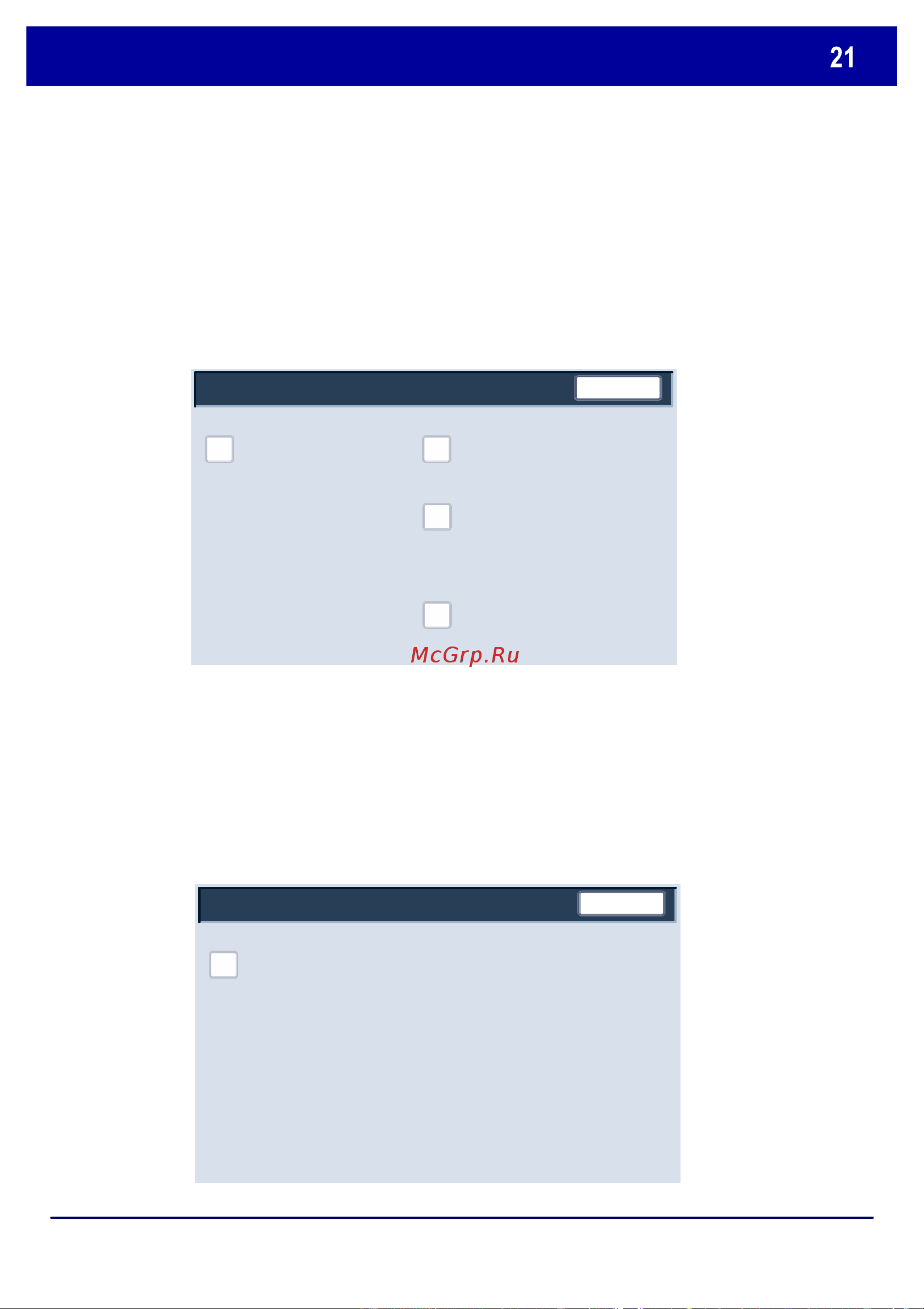 Xerox DOCUCOLOR 252 [119/129] System administrator menu overview